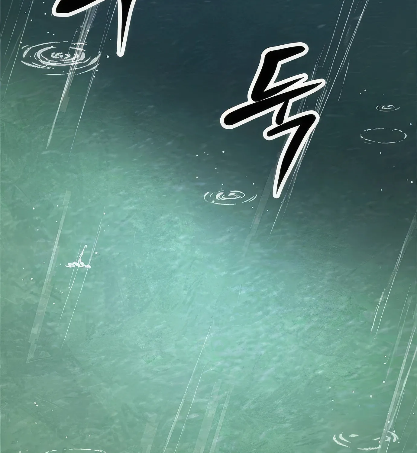Read Secret Player chapter 112 image 186 on Lezhin