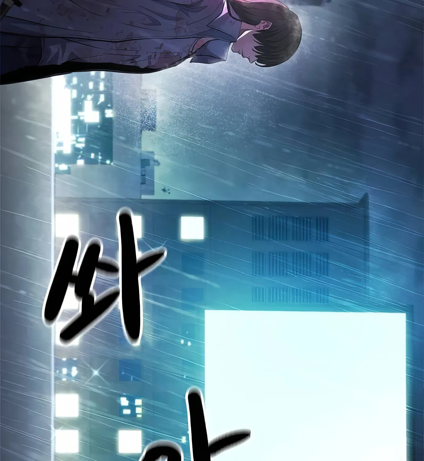 Read Secret Player chapter 112 image 189 on Lezhin