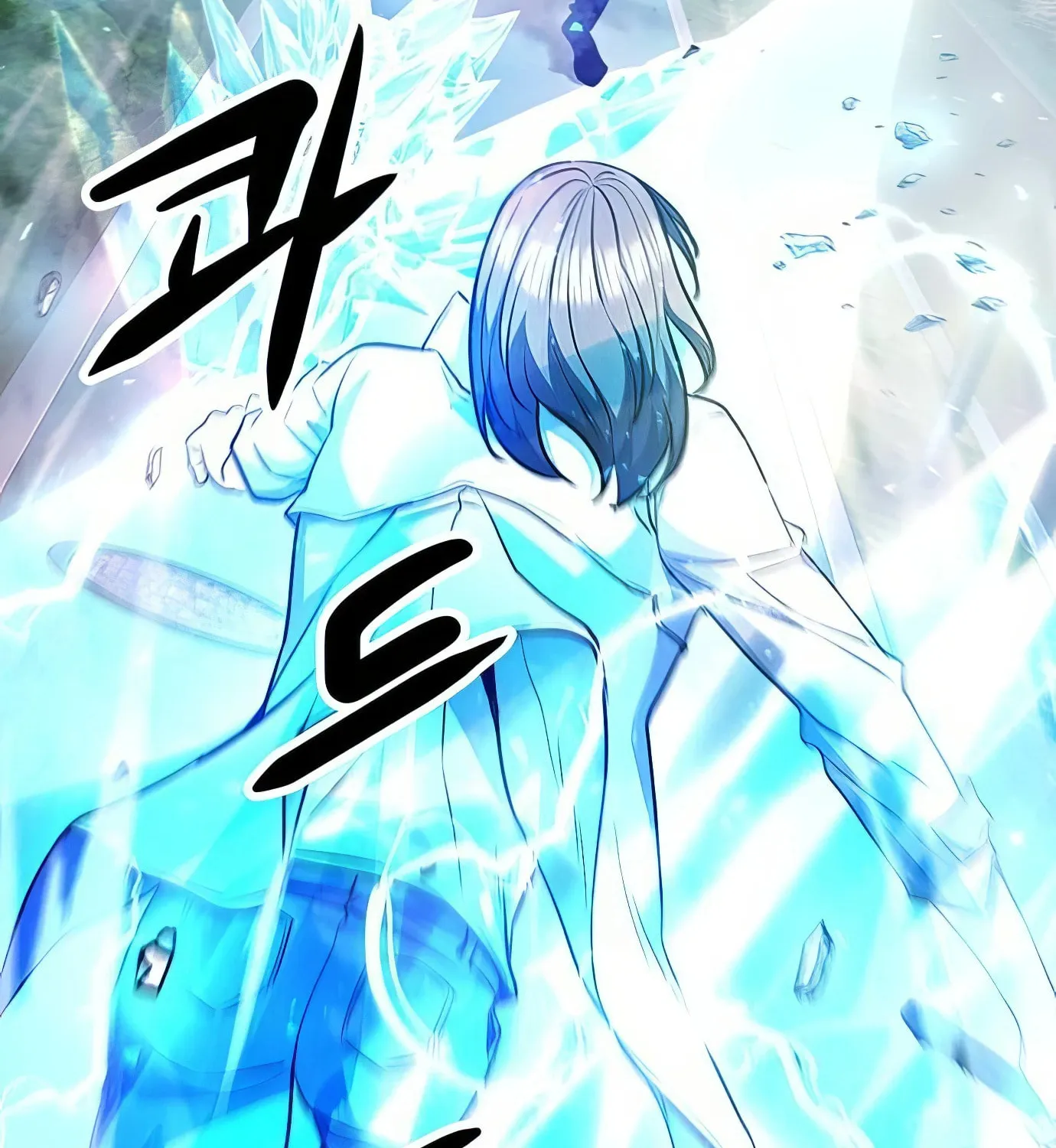Read Secret Player chapter 112 image 94 on Lezhin