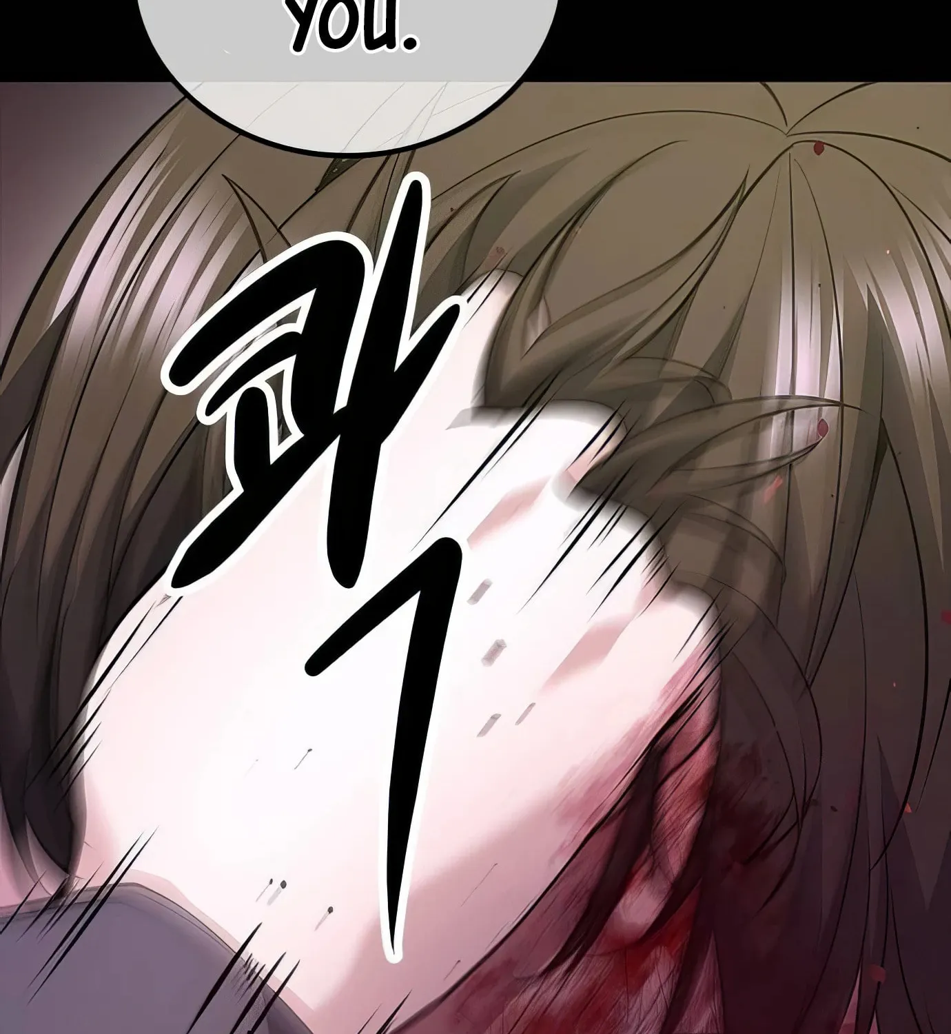 Read Secret Player chapter 113 image 118 on Lezhin
