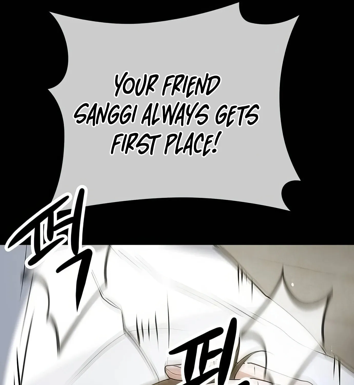 Read Secret Player chapter 113 image 124 on Lezhin