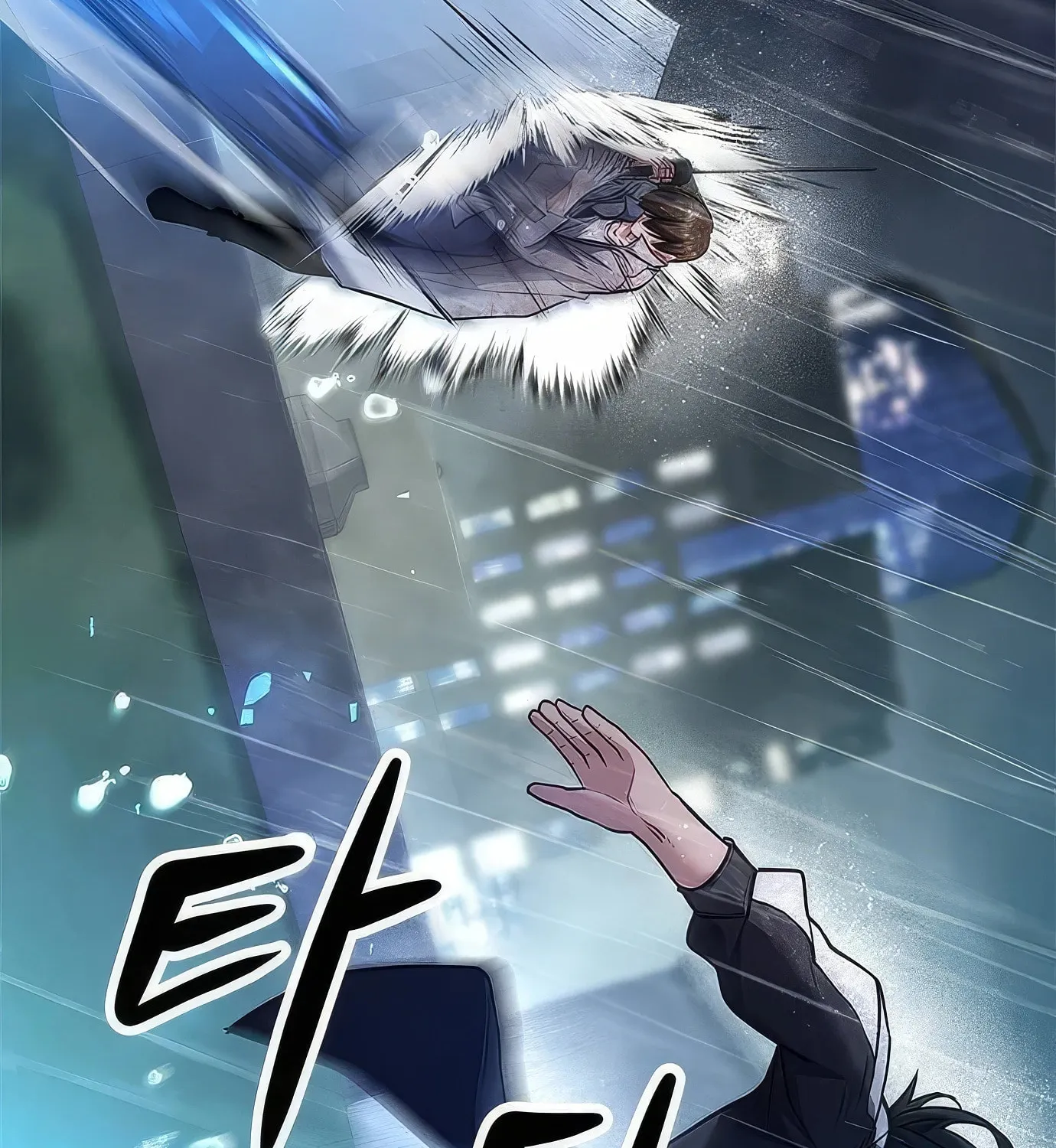 Read Secret Player chapter 113 image 224 on Lezhin