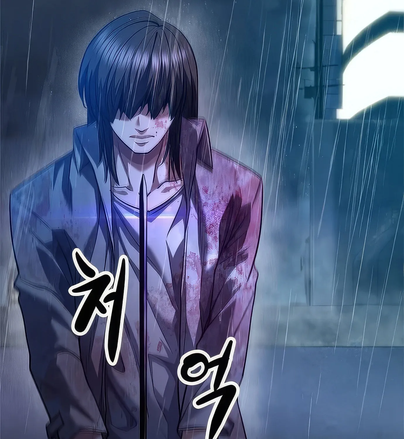 Read Secret Player chapter 113 image 5 on Lezhin