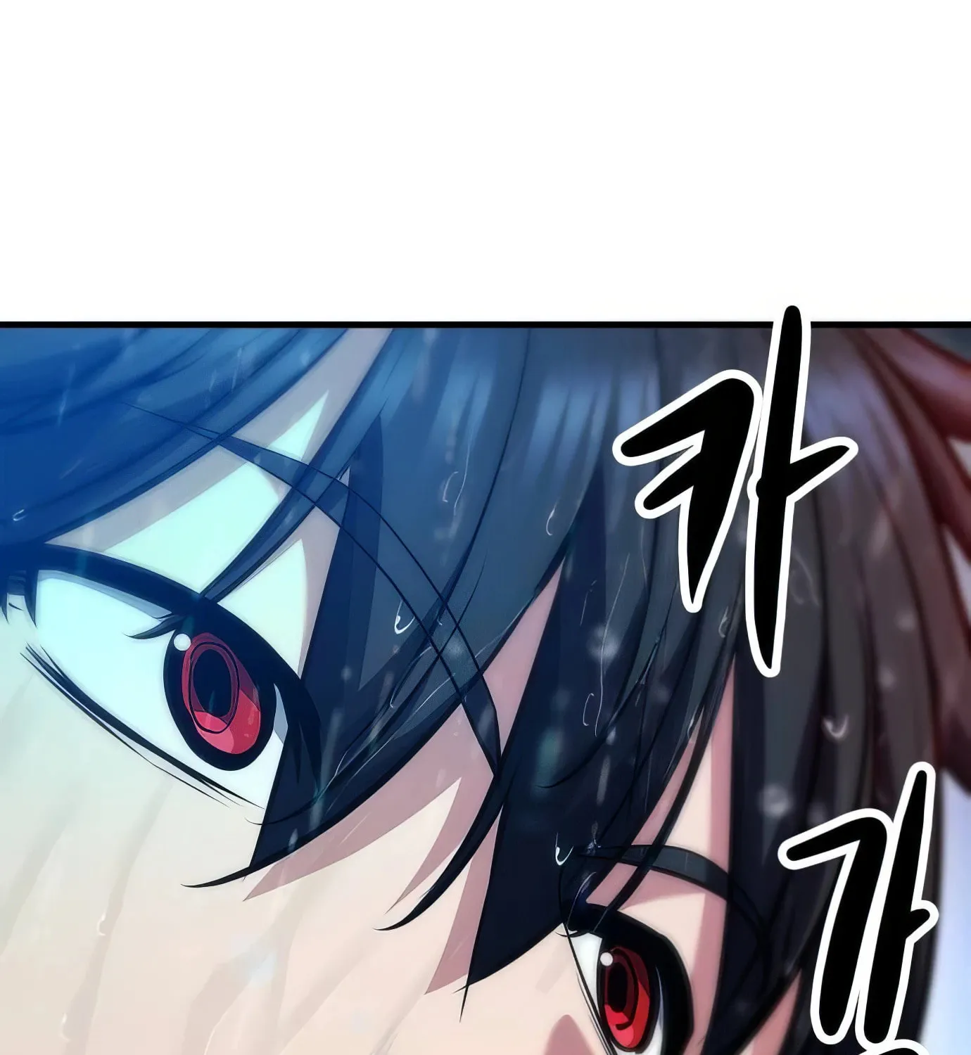 Read Secret Player chapter 114 image 132 on Lezhin