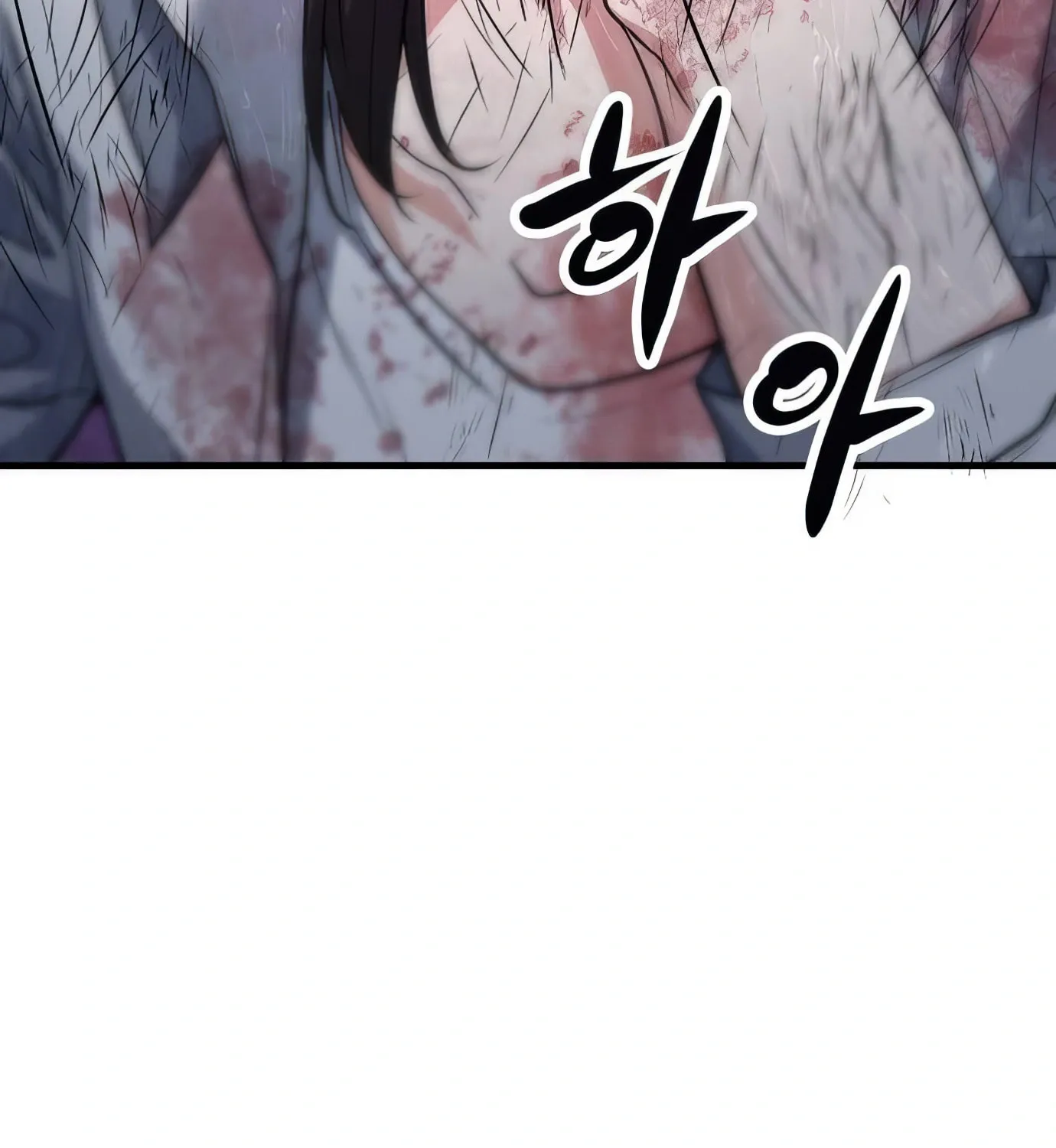 Read Secret Player chapter 114 image 16 on Lezhin