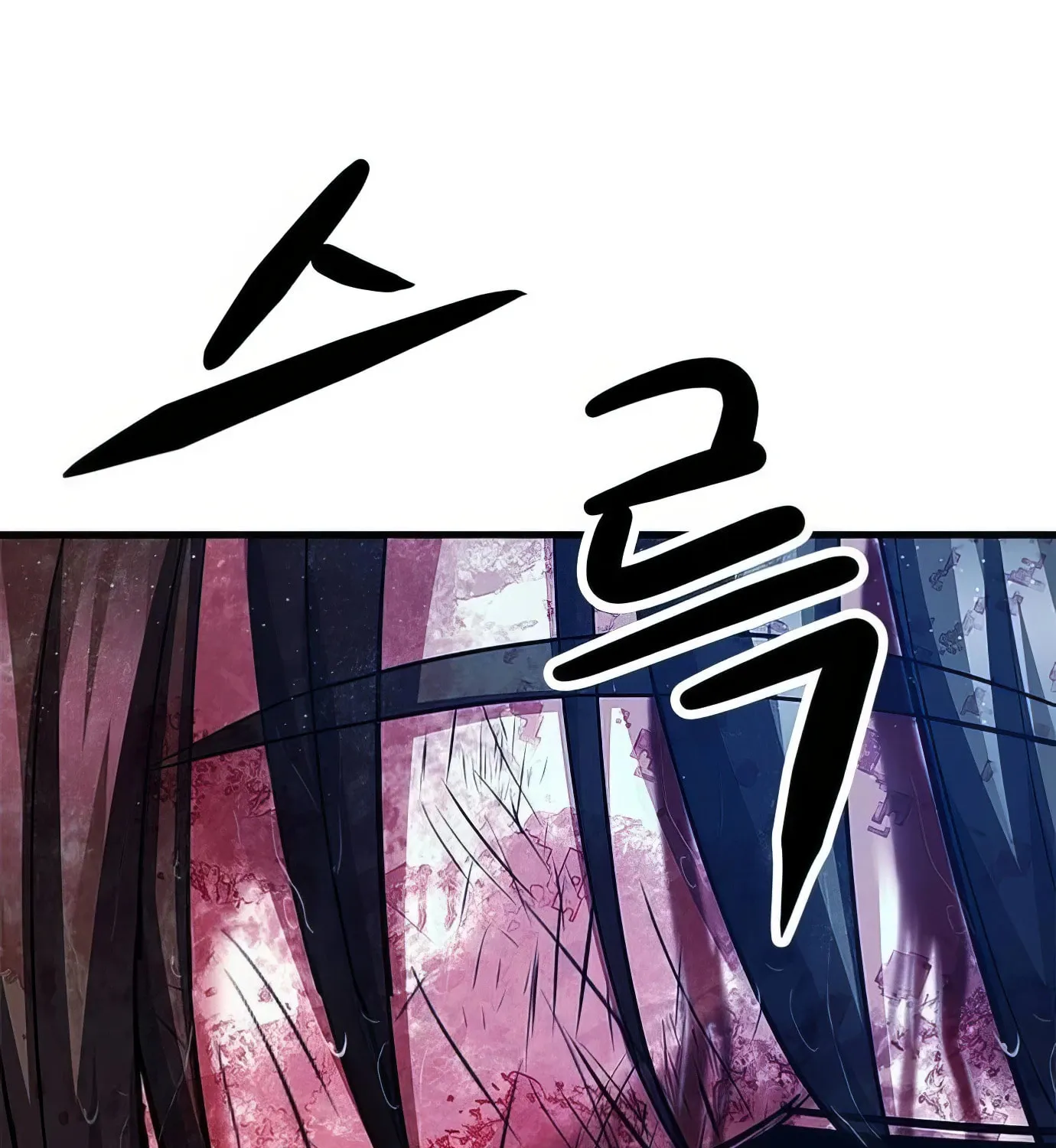 Read Secret Player chapter 114 image 240 on Lezhin