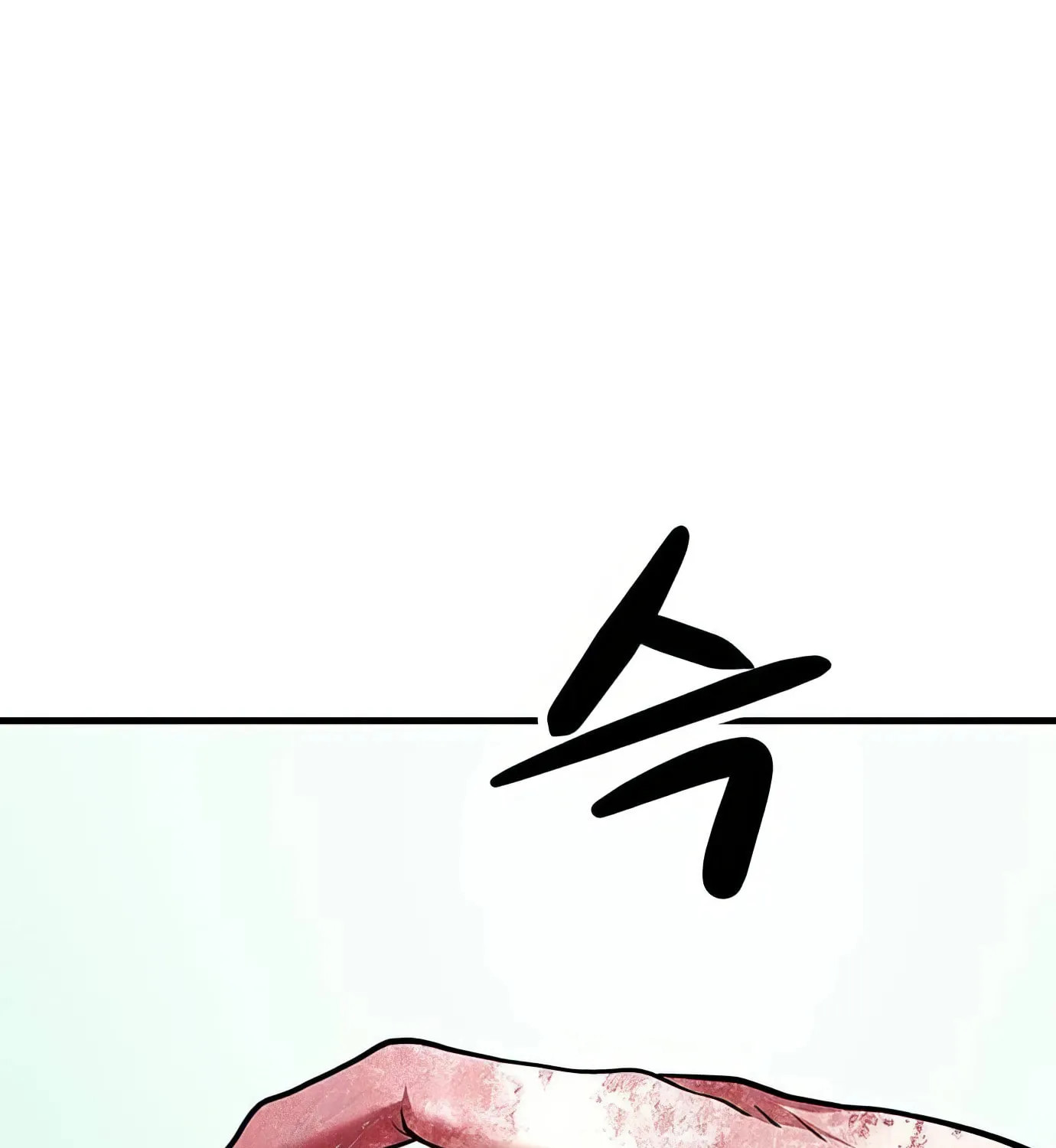 Read Secret Player chapter 114 image 242 on Lezhin