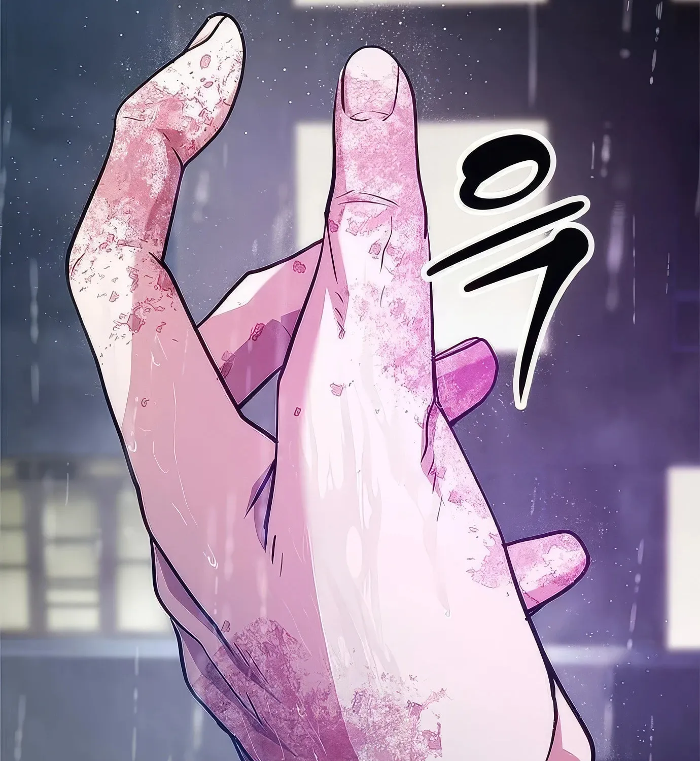 Read Secret Player chapter 114 image 27 on Lezhin