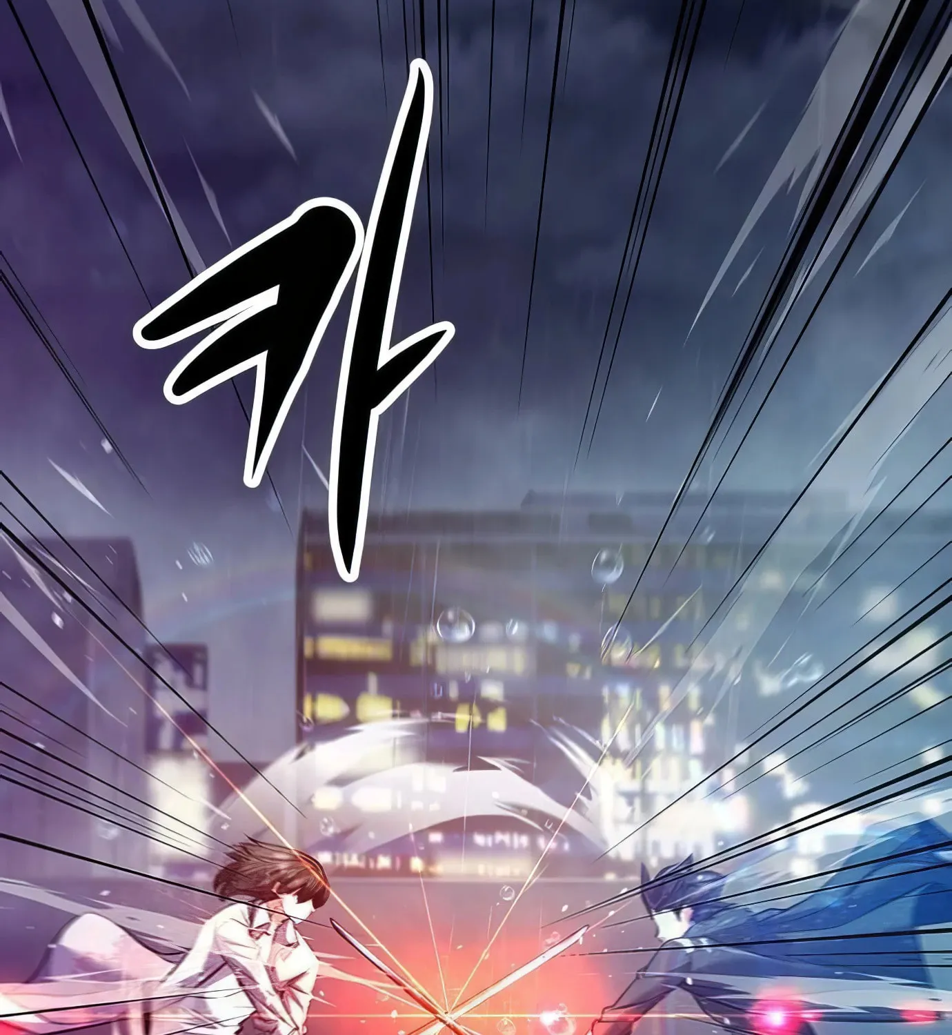 Read Secret Player chapter 114 image 54 on Lezhin