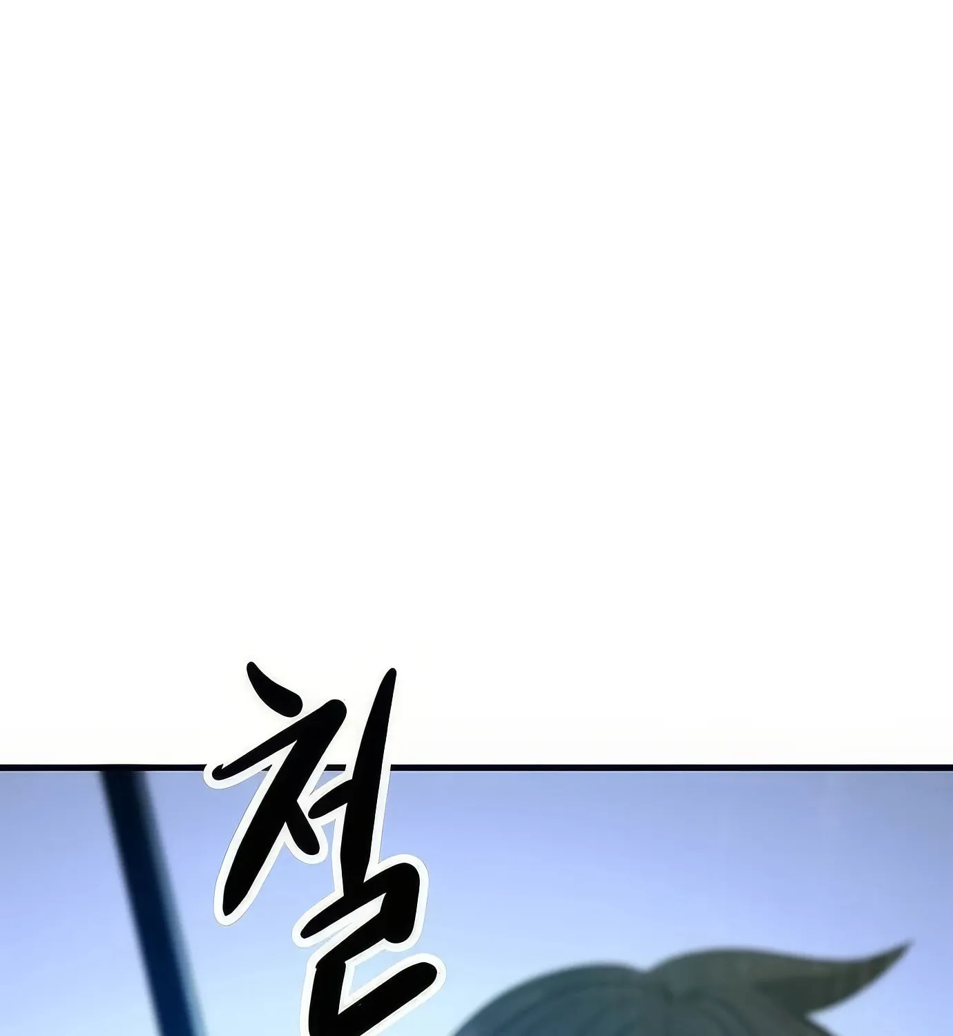 Read Secret Player chapter 114 image 61 on Lezhin