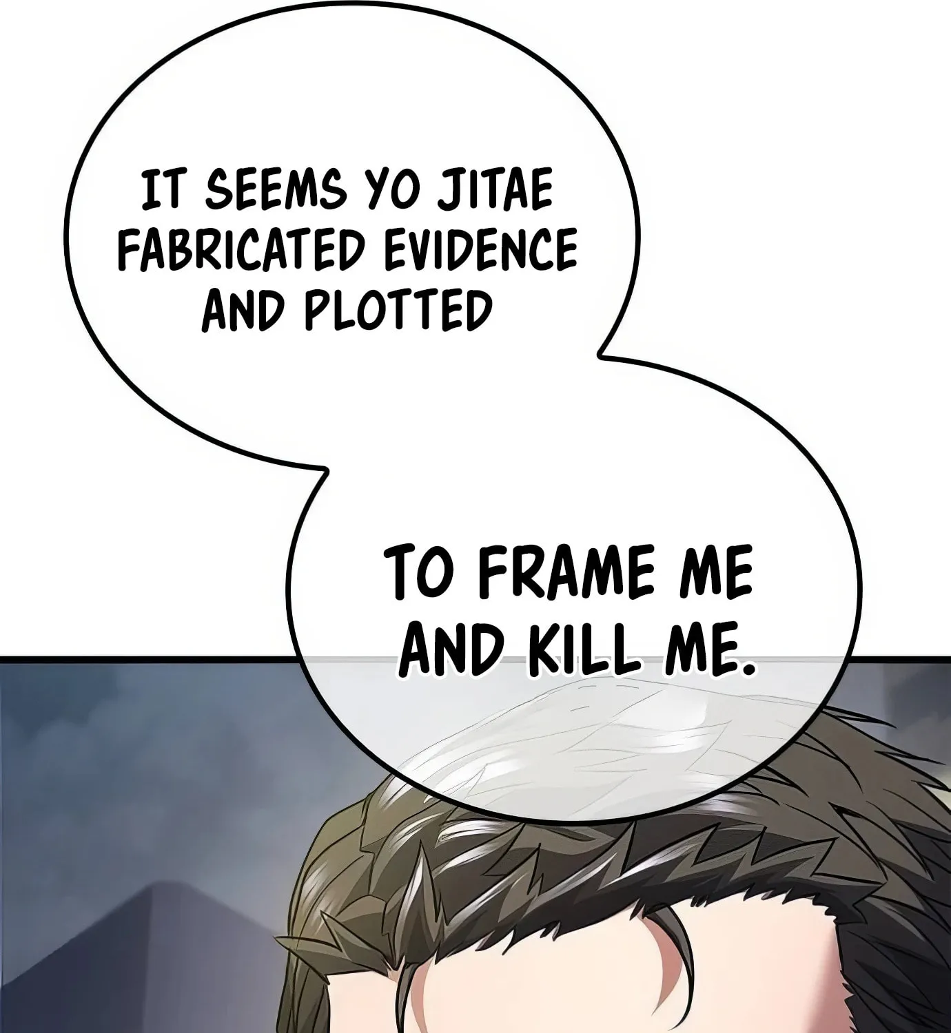 Read Secret Player chapter 115 image 108 on Lezhin