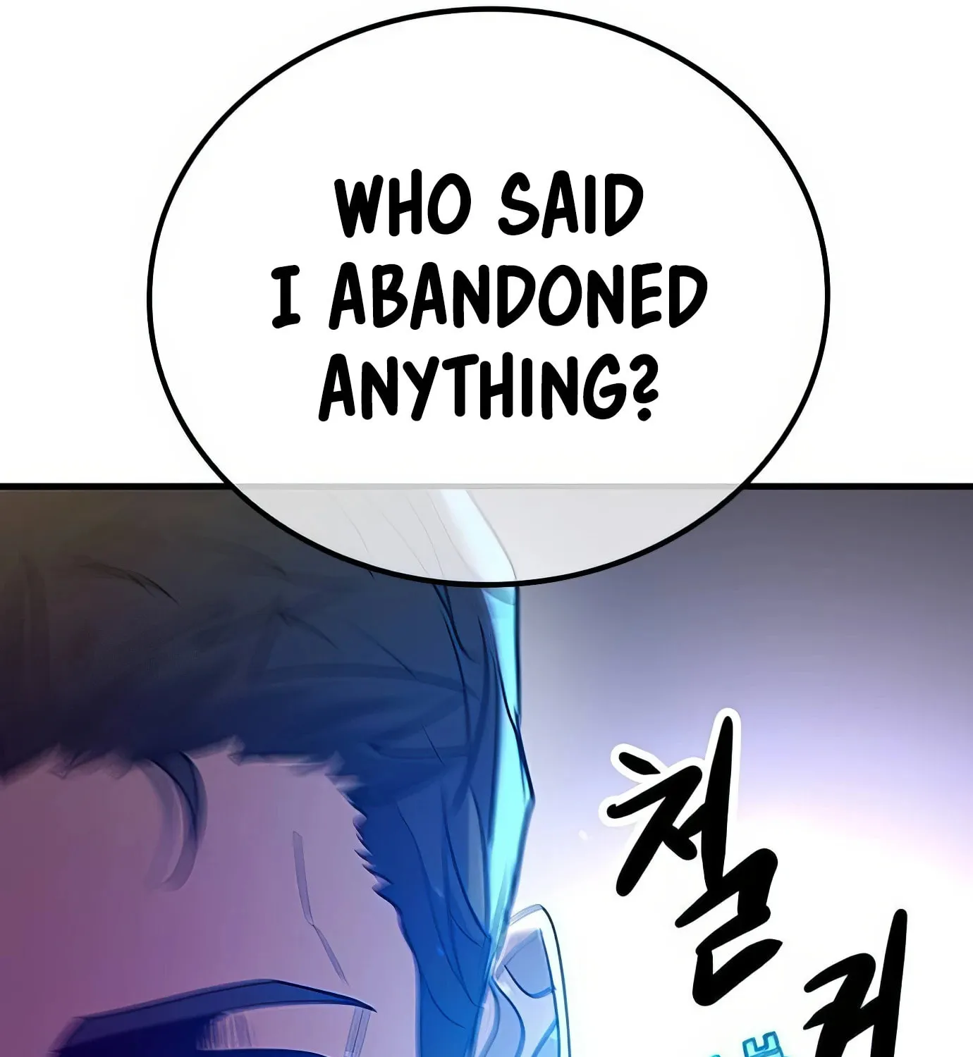 Read Secret Player chapter 115 image 197 on Lezhin