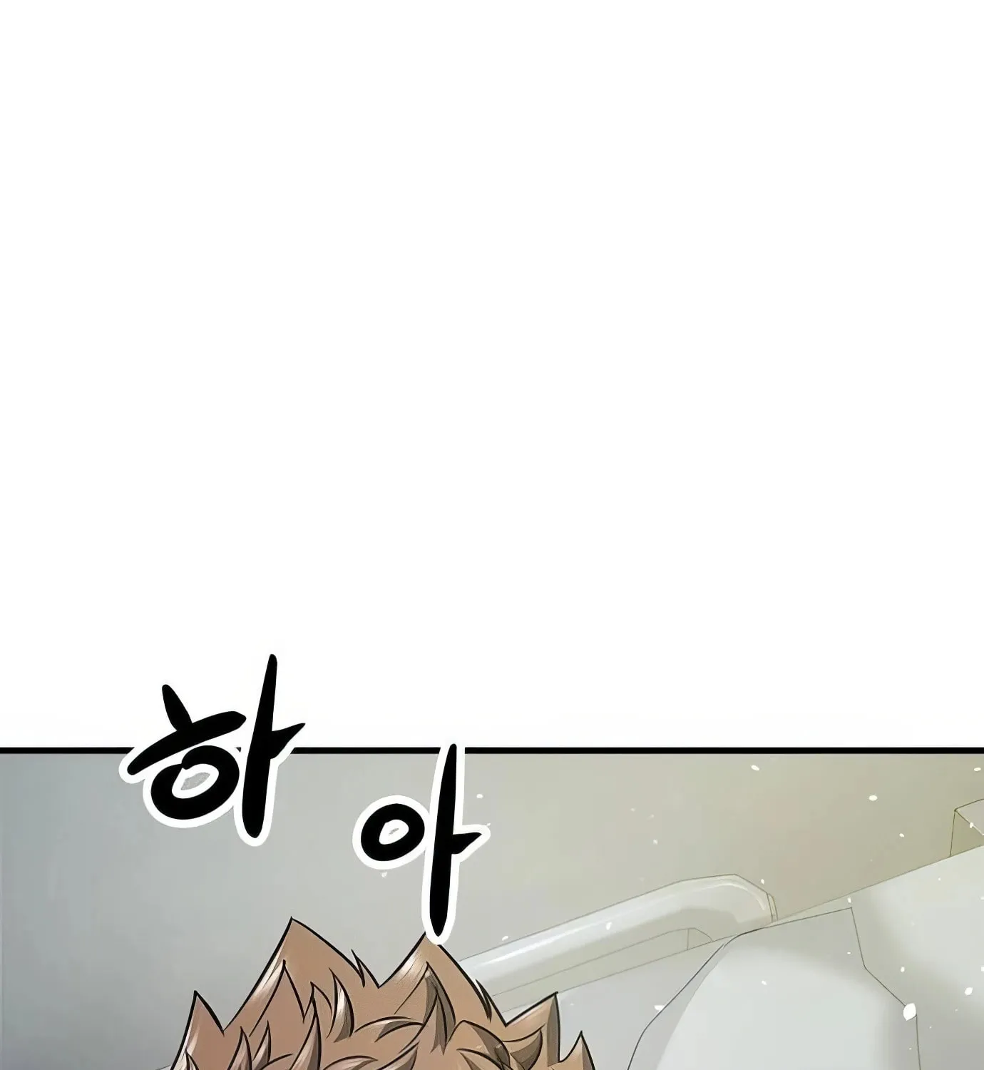 Read Secret Player chapter 115 image 34 on Lezhin