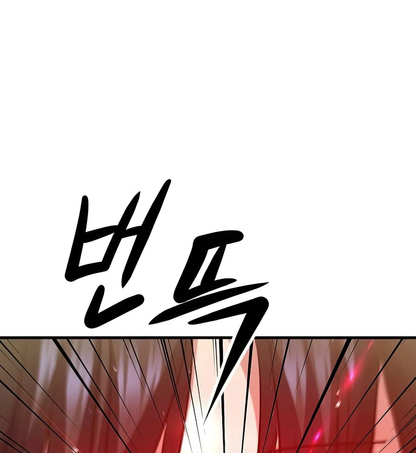 Read Secret Player chapter 116 image 125 on Lezhin