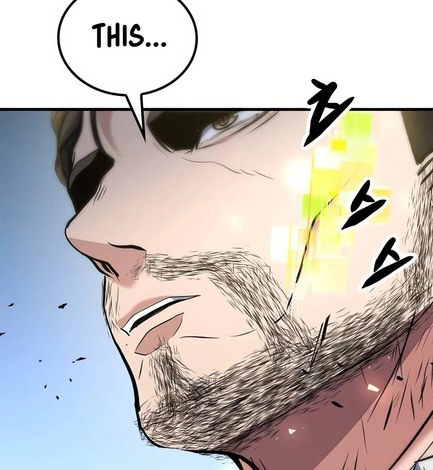 Read Secret Player chapter 116 image 145 on Lezhin