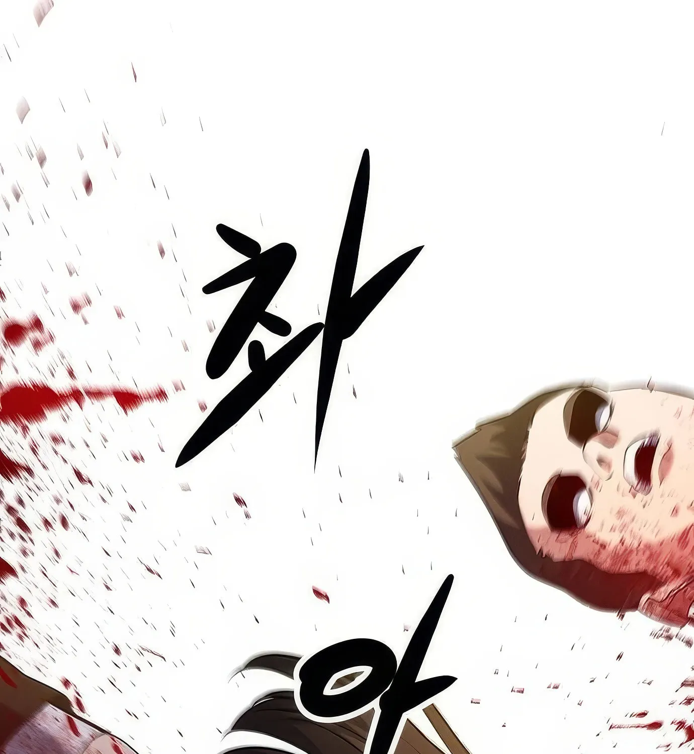Read Secret Player chapter 116 image 244 on Lezhin