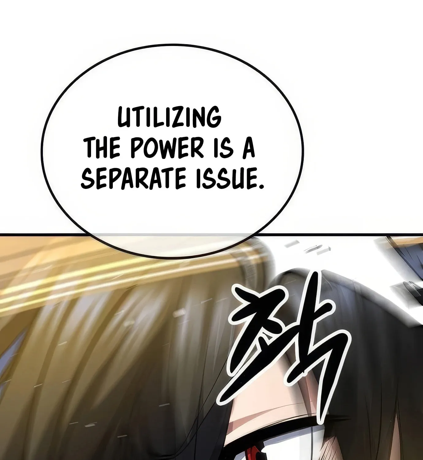 Read Secret Player chapter 116 image 94 on Lezhin