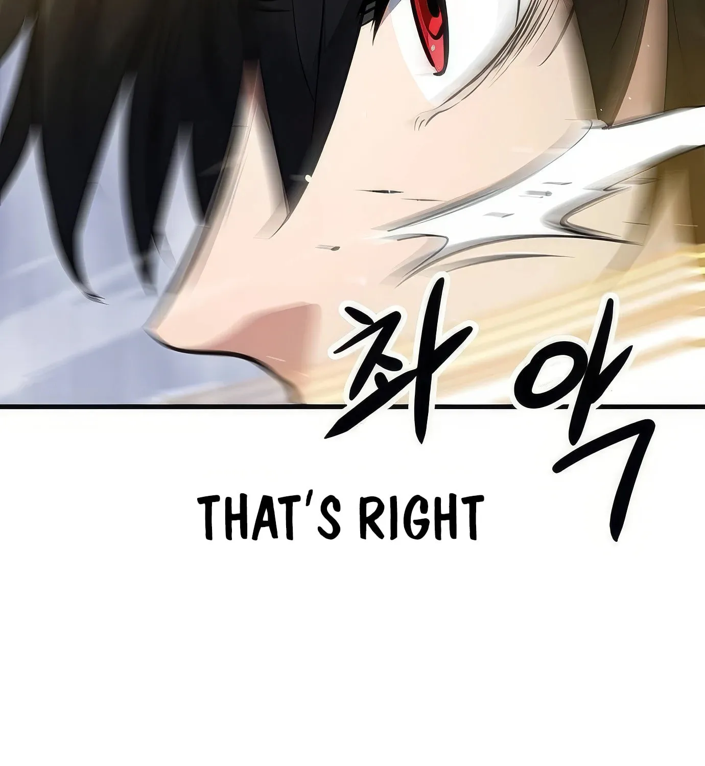Read Secret Player chapter 116 image 95 on Lezhin