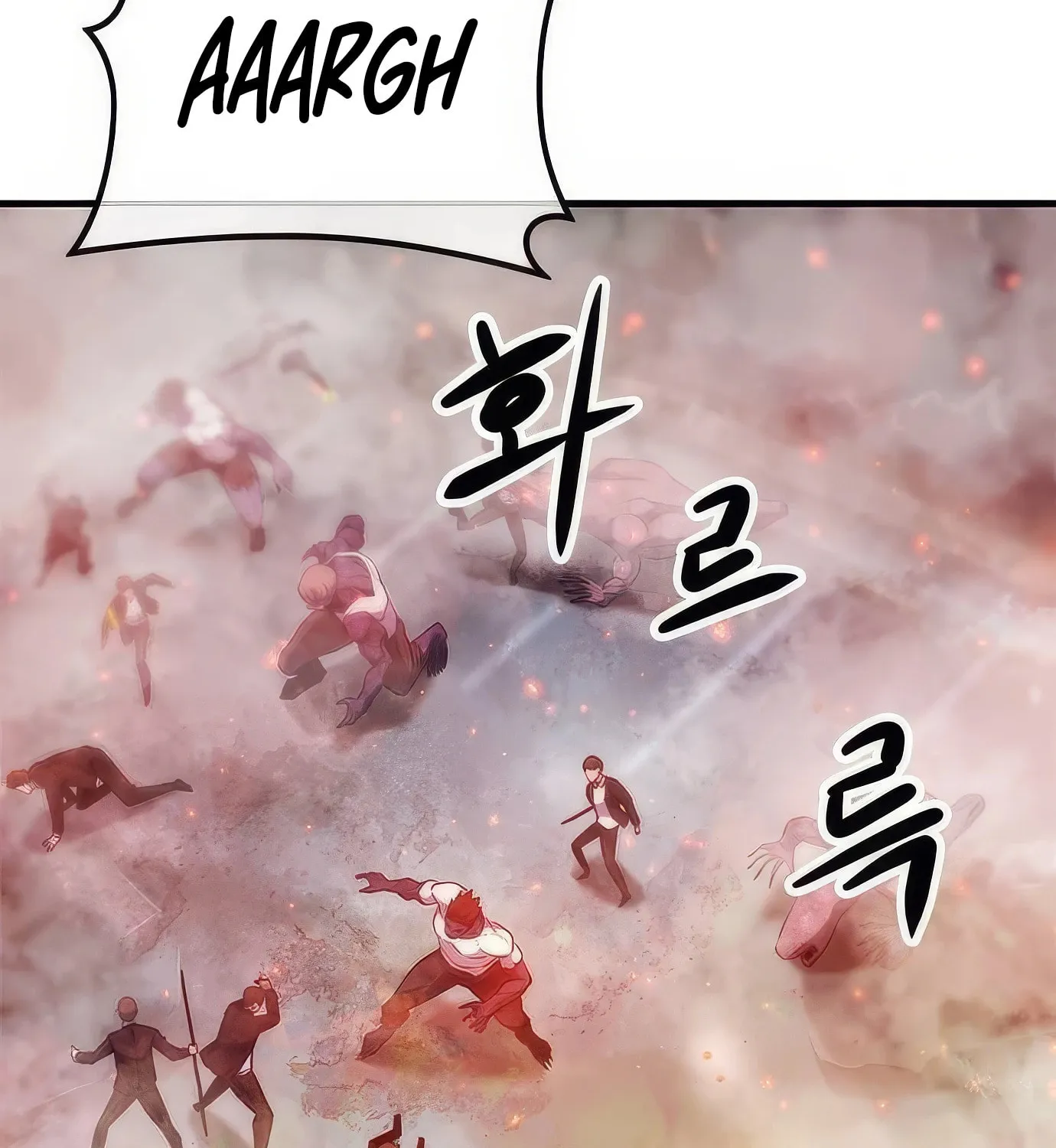 Read Secret Player chapter 117 image 1 on Lezhin