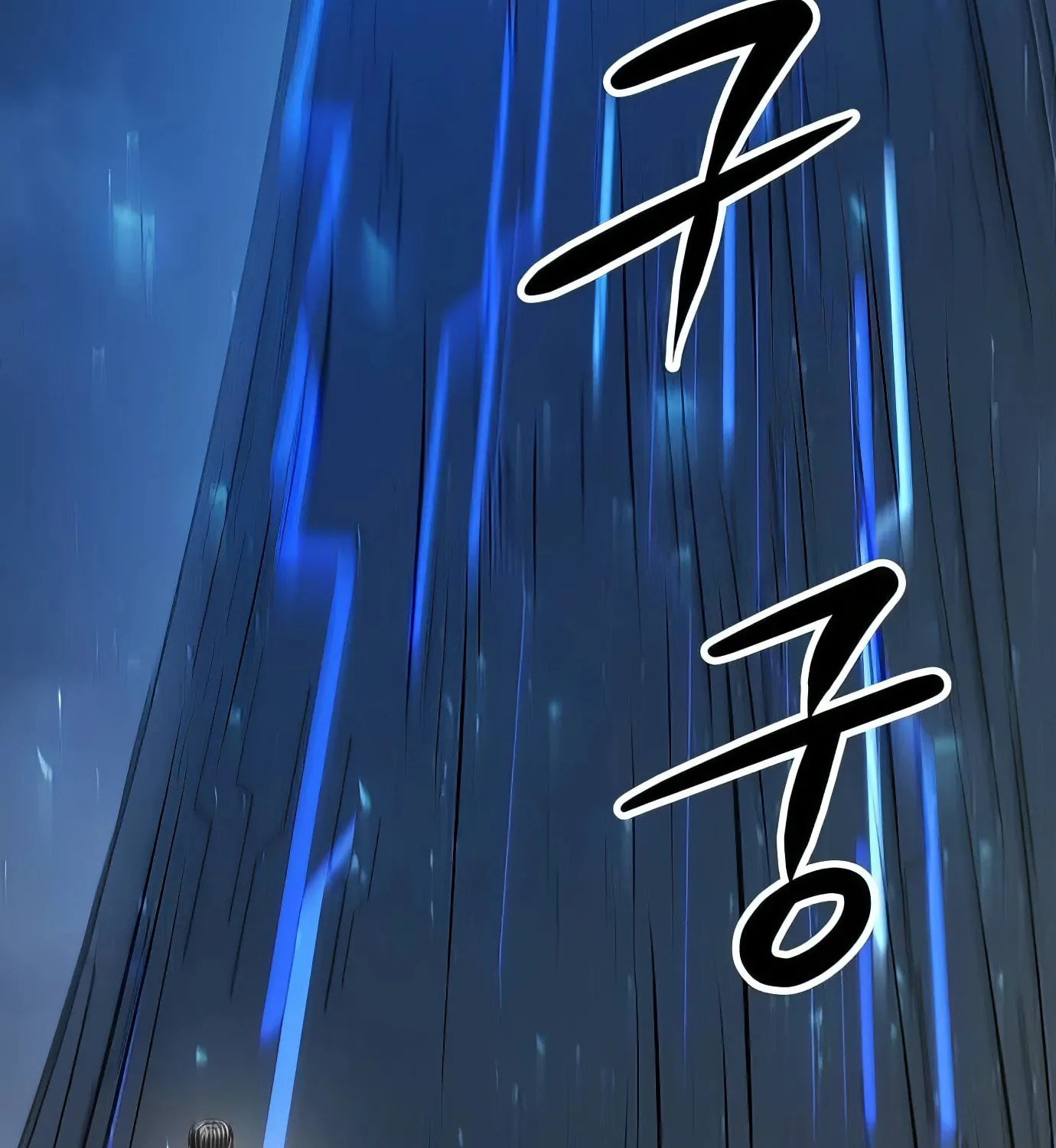 Read Secret Player chapter 117 image 157 on Lezhin