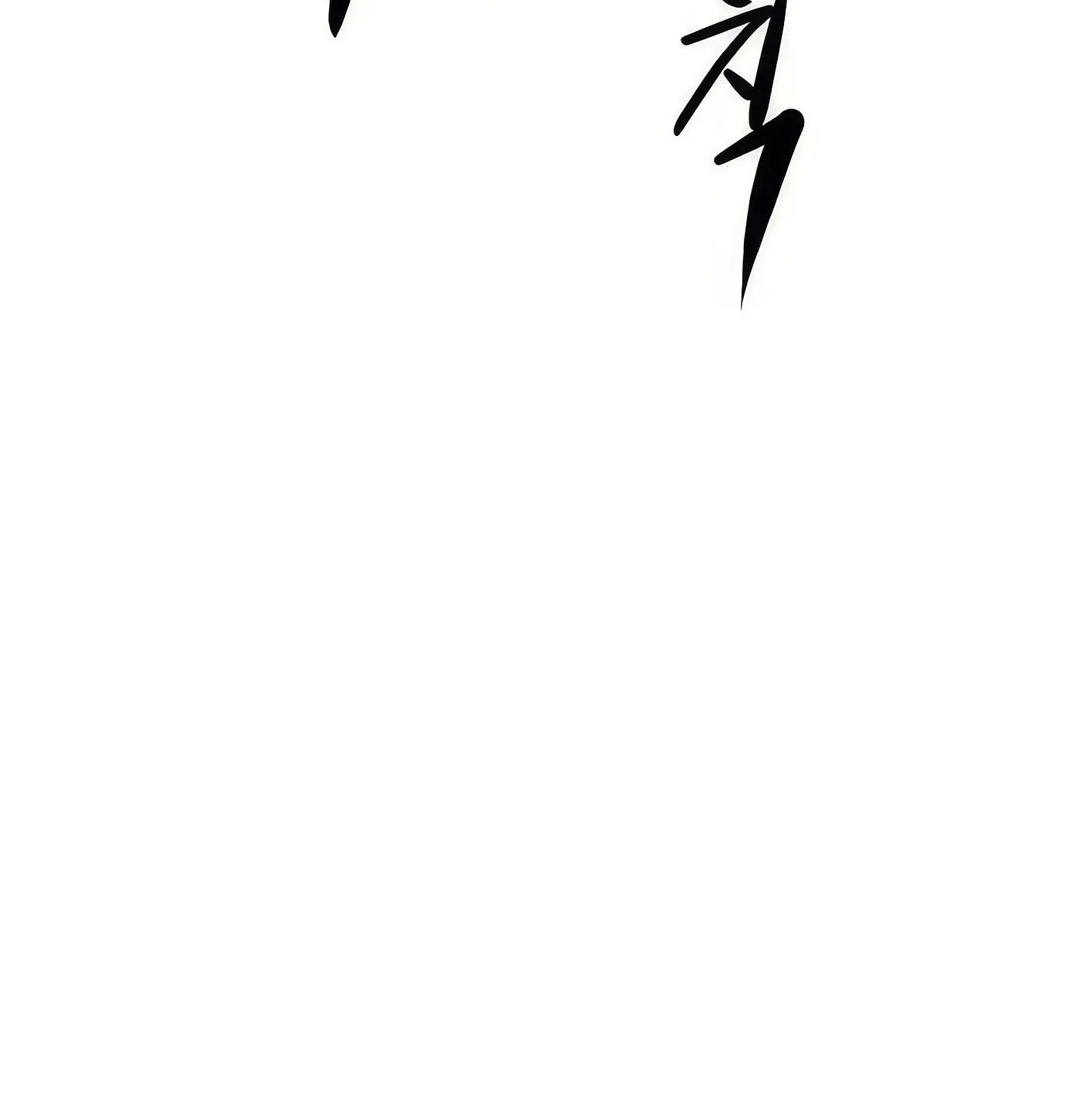 Read Secret Player chapter 117 image 197 on Lezhin