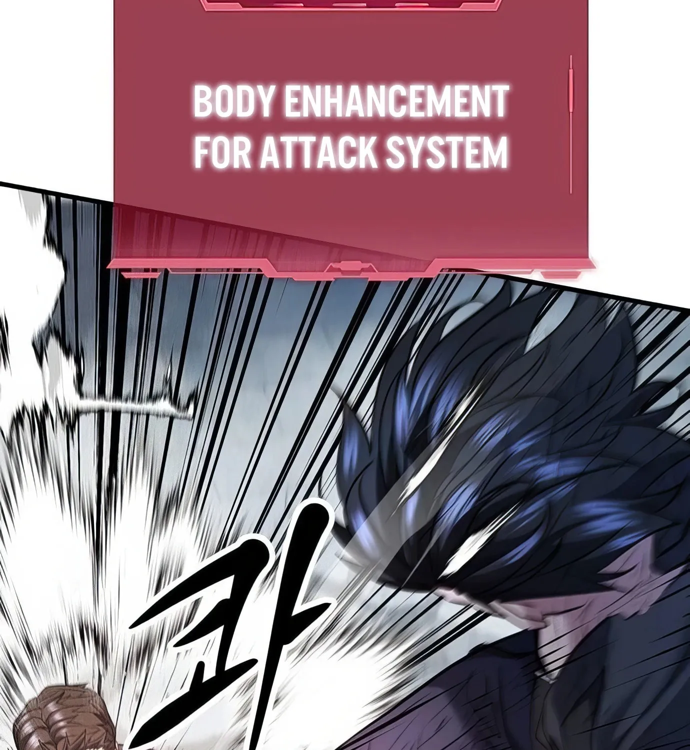 Read Secret Player chapter 117 image 202 on Lezhin