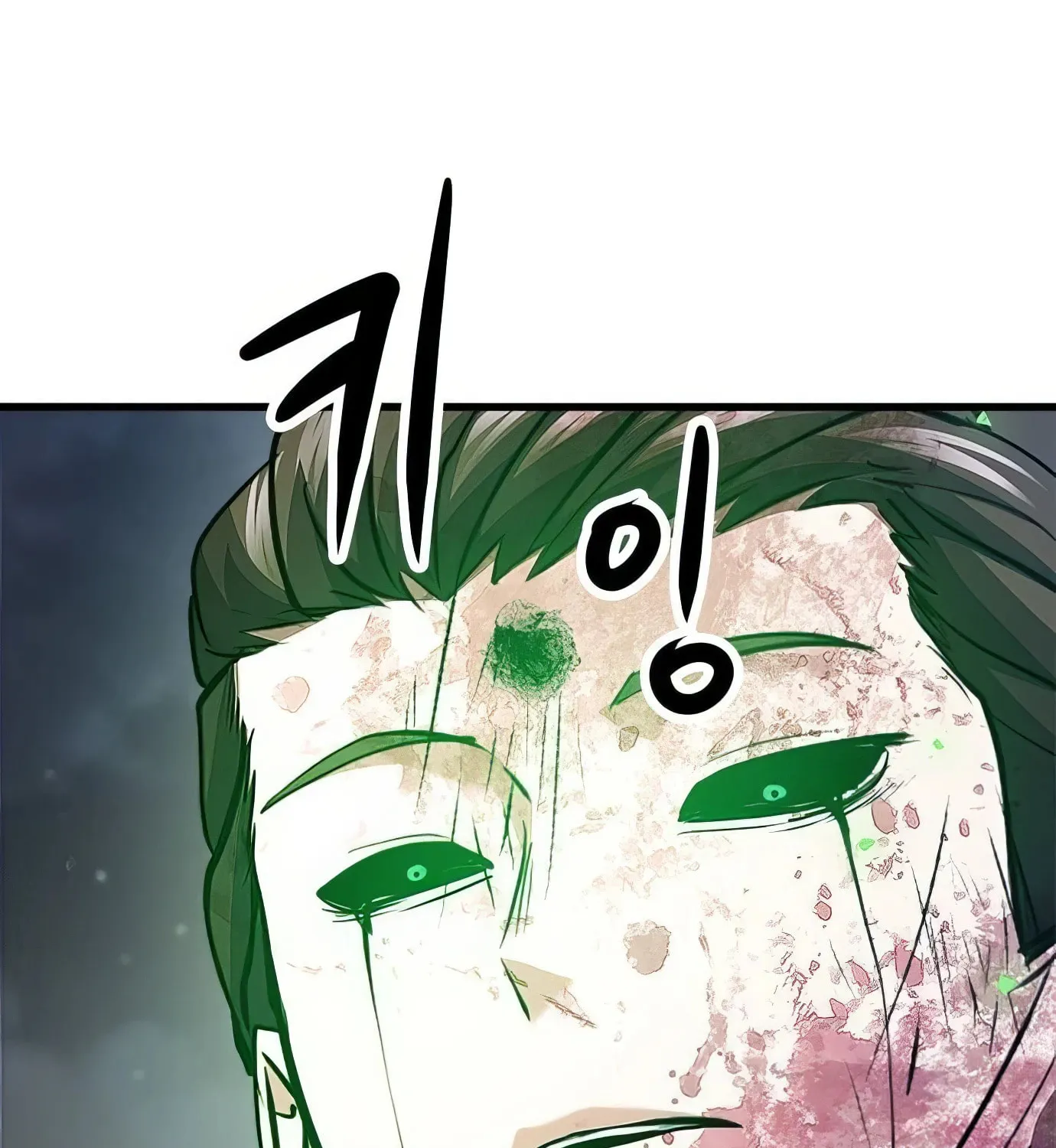 Read Secret Player chapter 118 image 111 on Lezhin