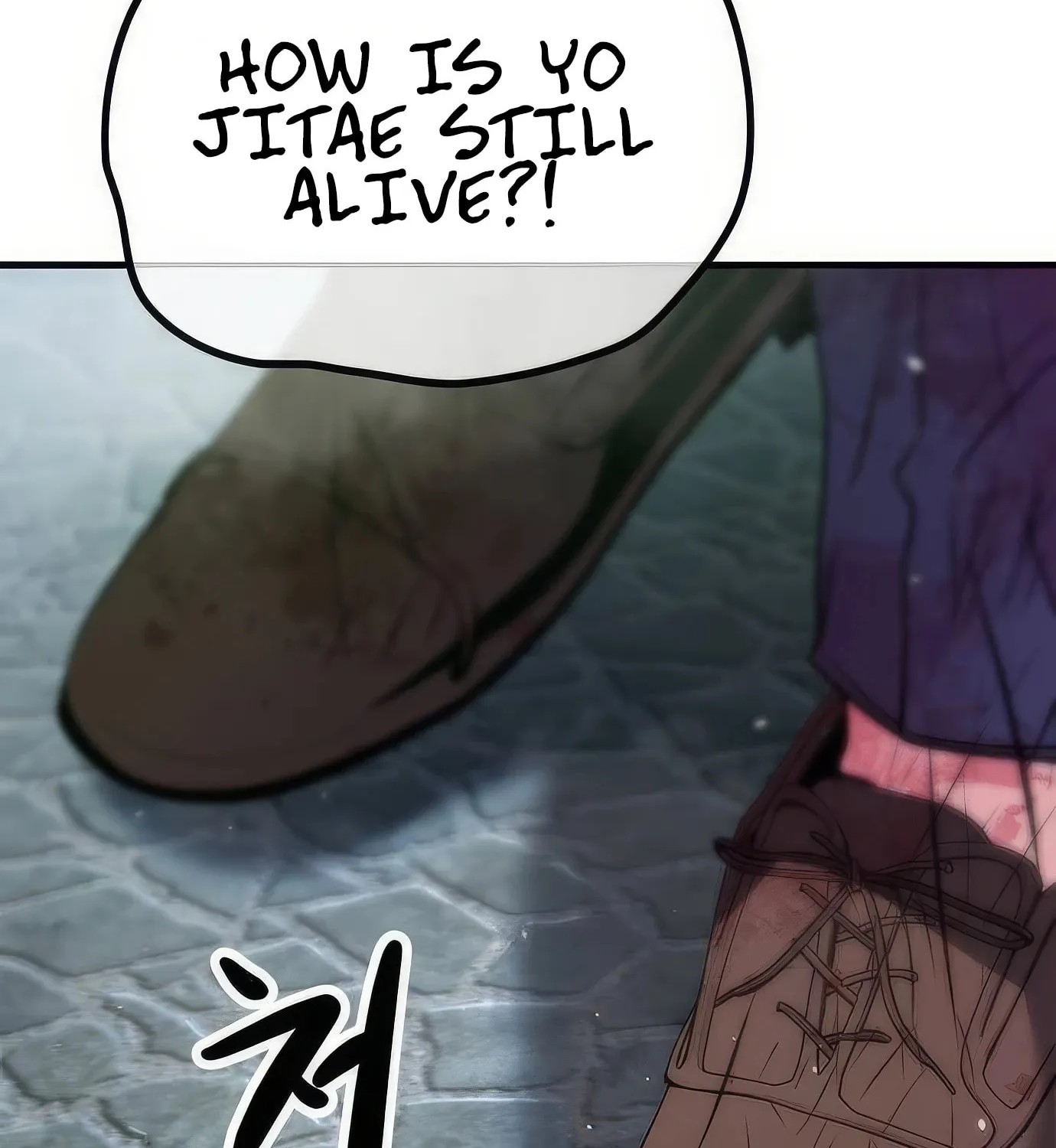 Read Secret Player chapter 118 image 125 on Lezhin