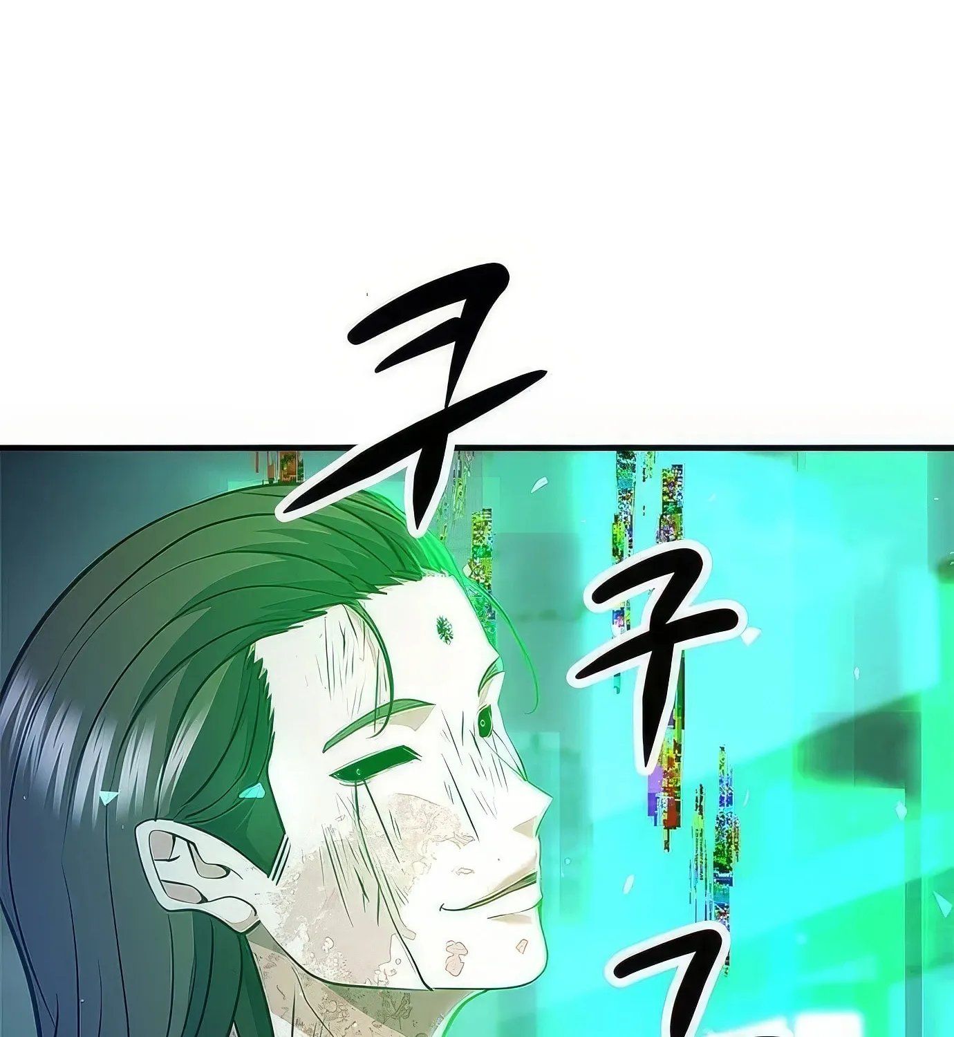 Read Secret Player chapter 118 image 161 on Lezhin