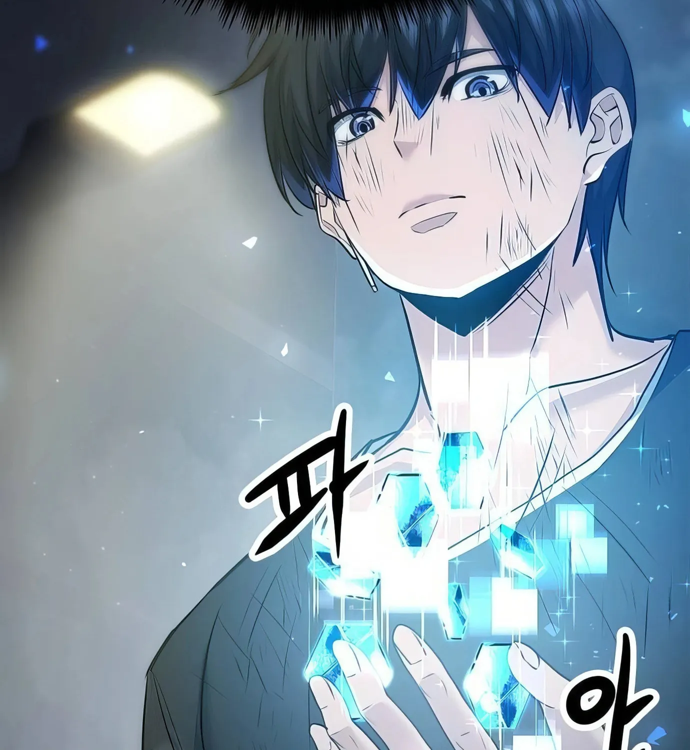 Read Secret Player chapter 118 image 221 on Lezhin