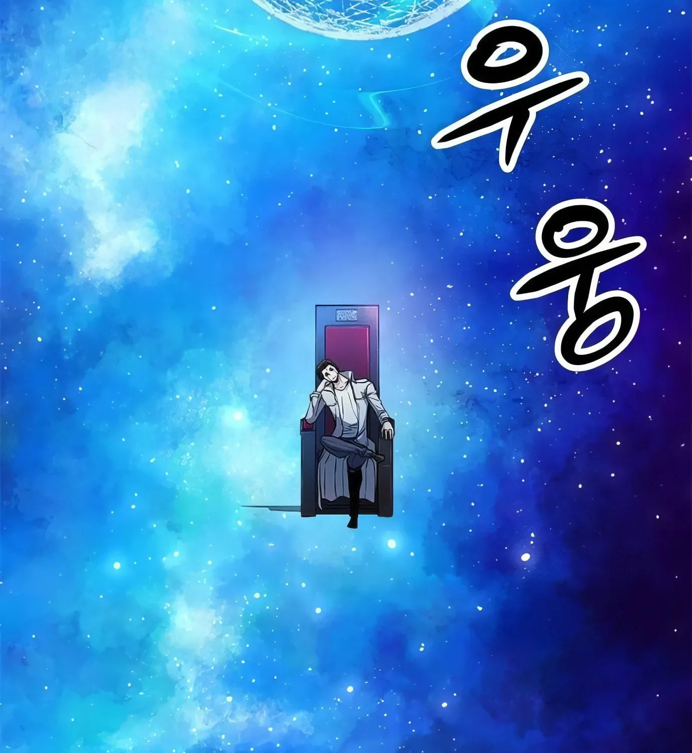 Read Secret Player chapter 118 image 258 on Lezhin