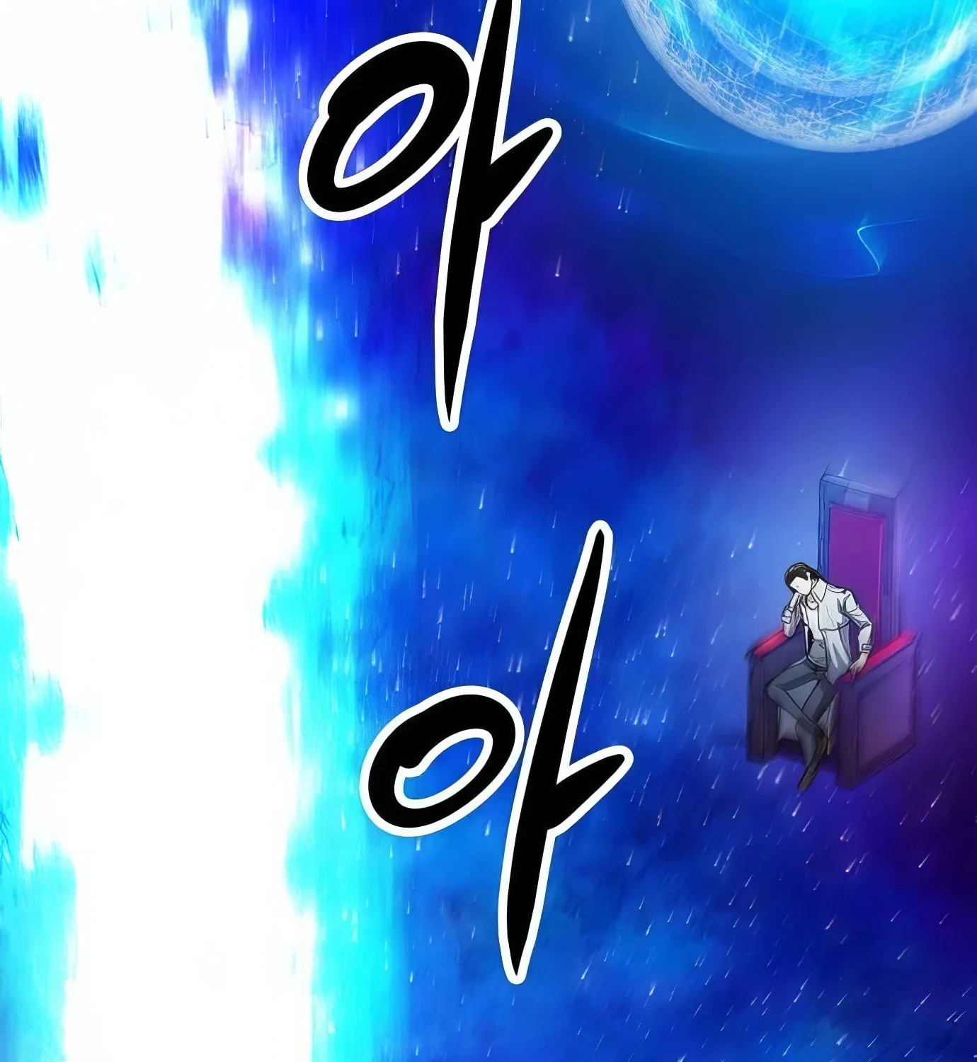 Read Secret Player chapter 118 image 262 on Lezhin