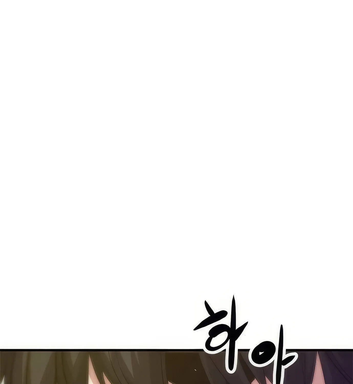 Read Secret Player chapter 118 image 34 on Lezhin