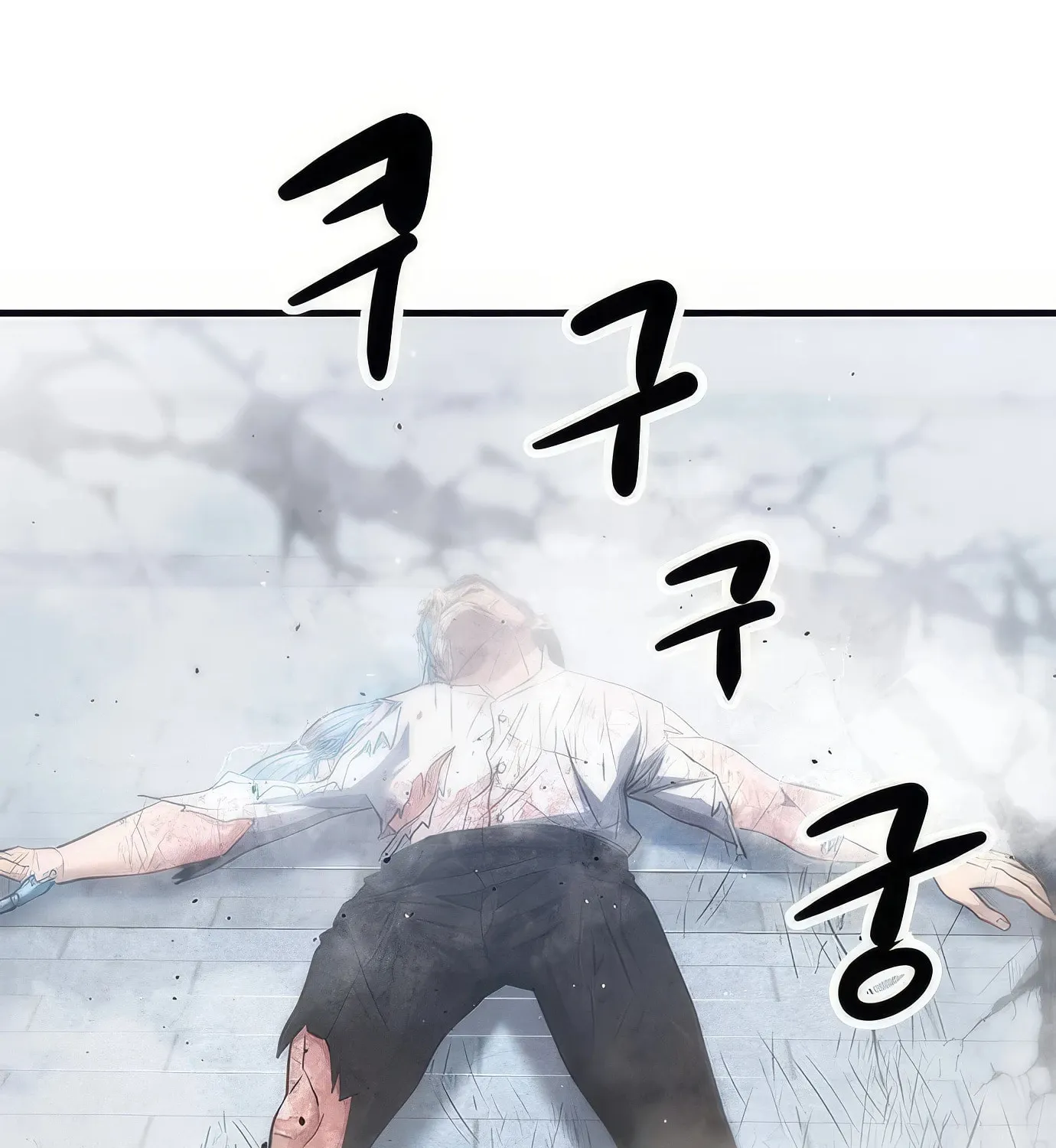 Read Secret Player chapter 118 image 37 on Lezhin