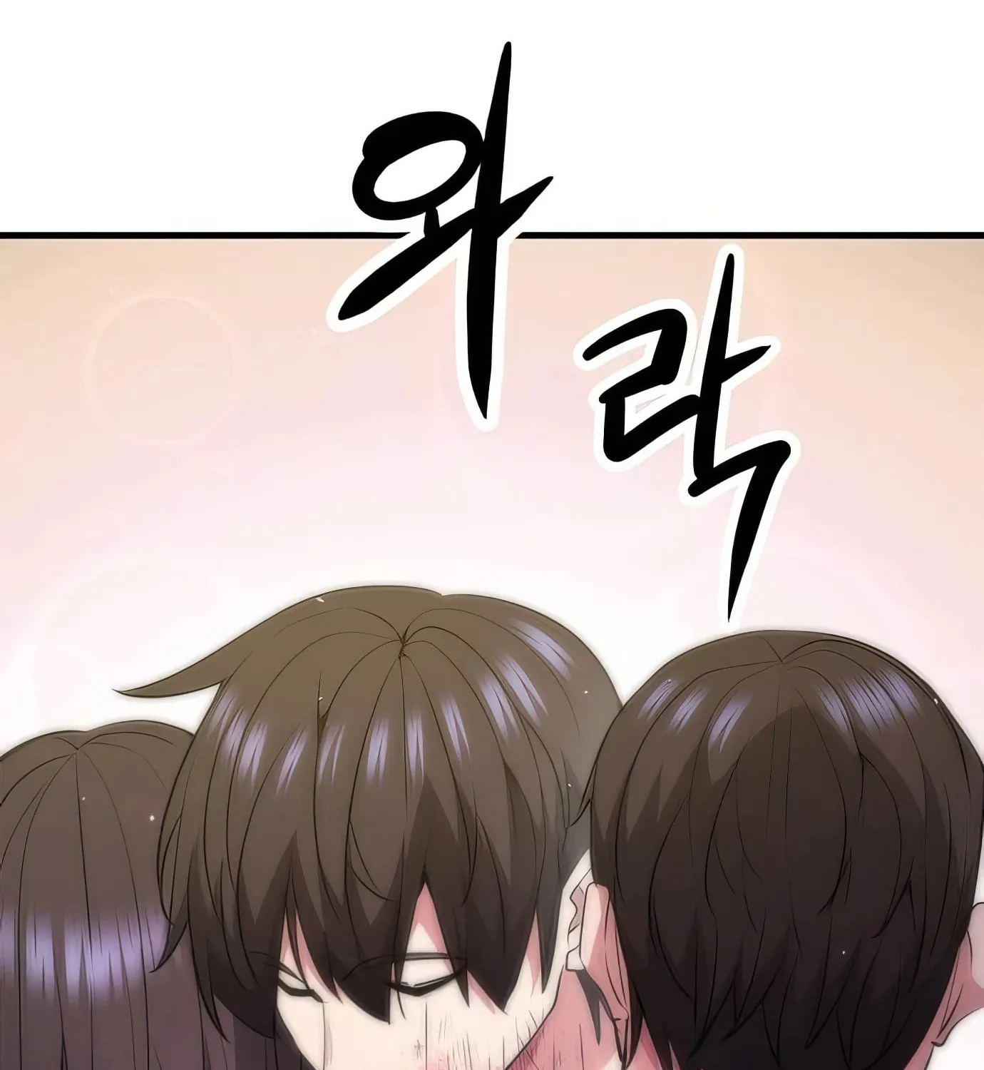 Read Secret Player chapter 118 image 67 on Lezhin