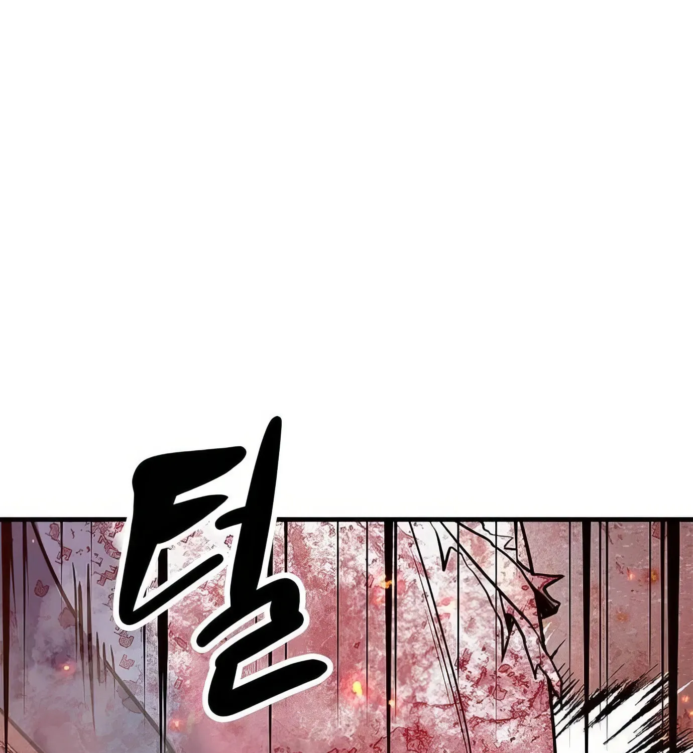 Read Secret Player chapter 118 image 84 on Lezhin