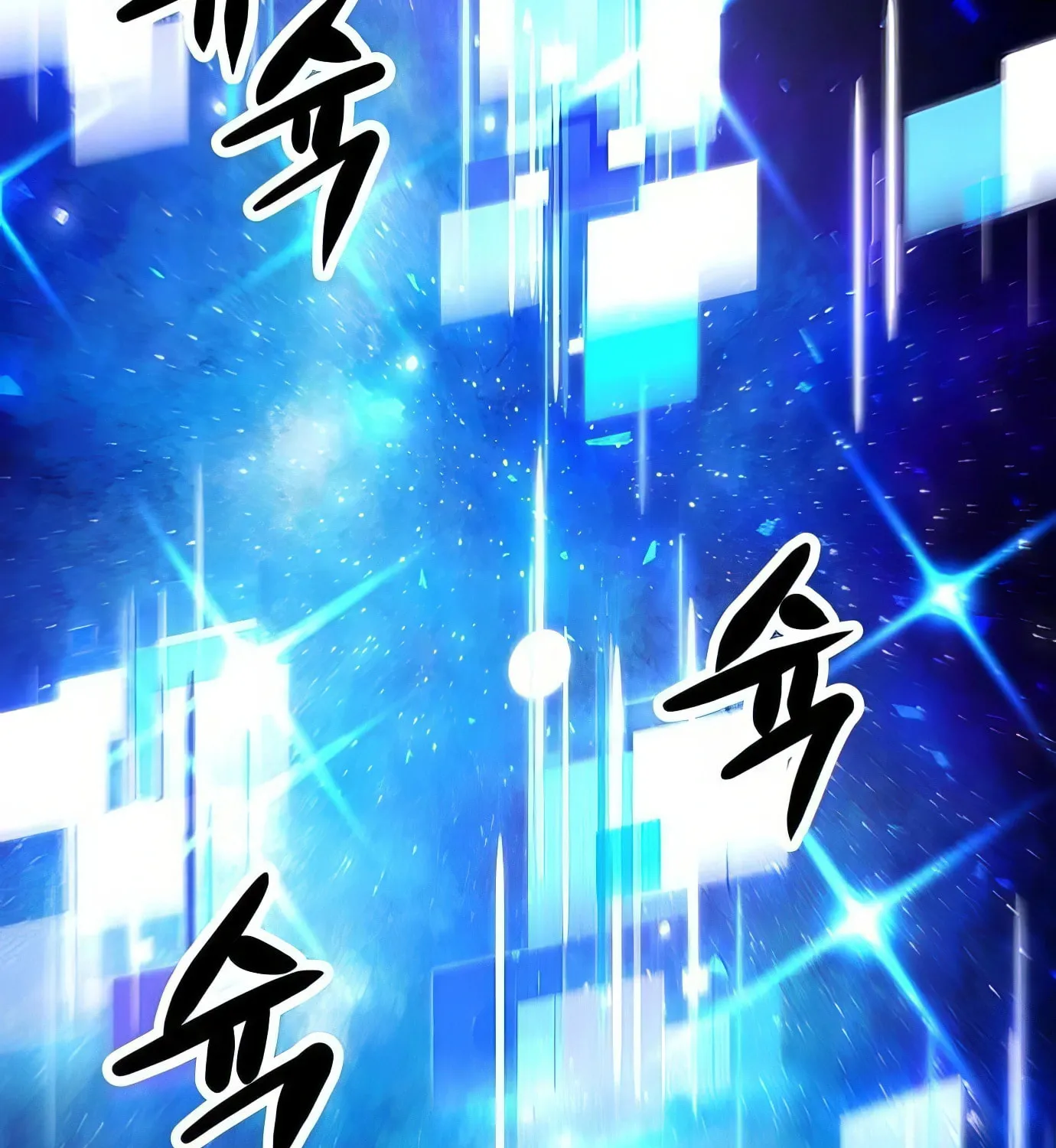 Read Secret Player chapter 119 image 104 on Lezhin