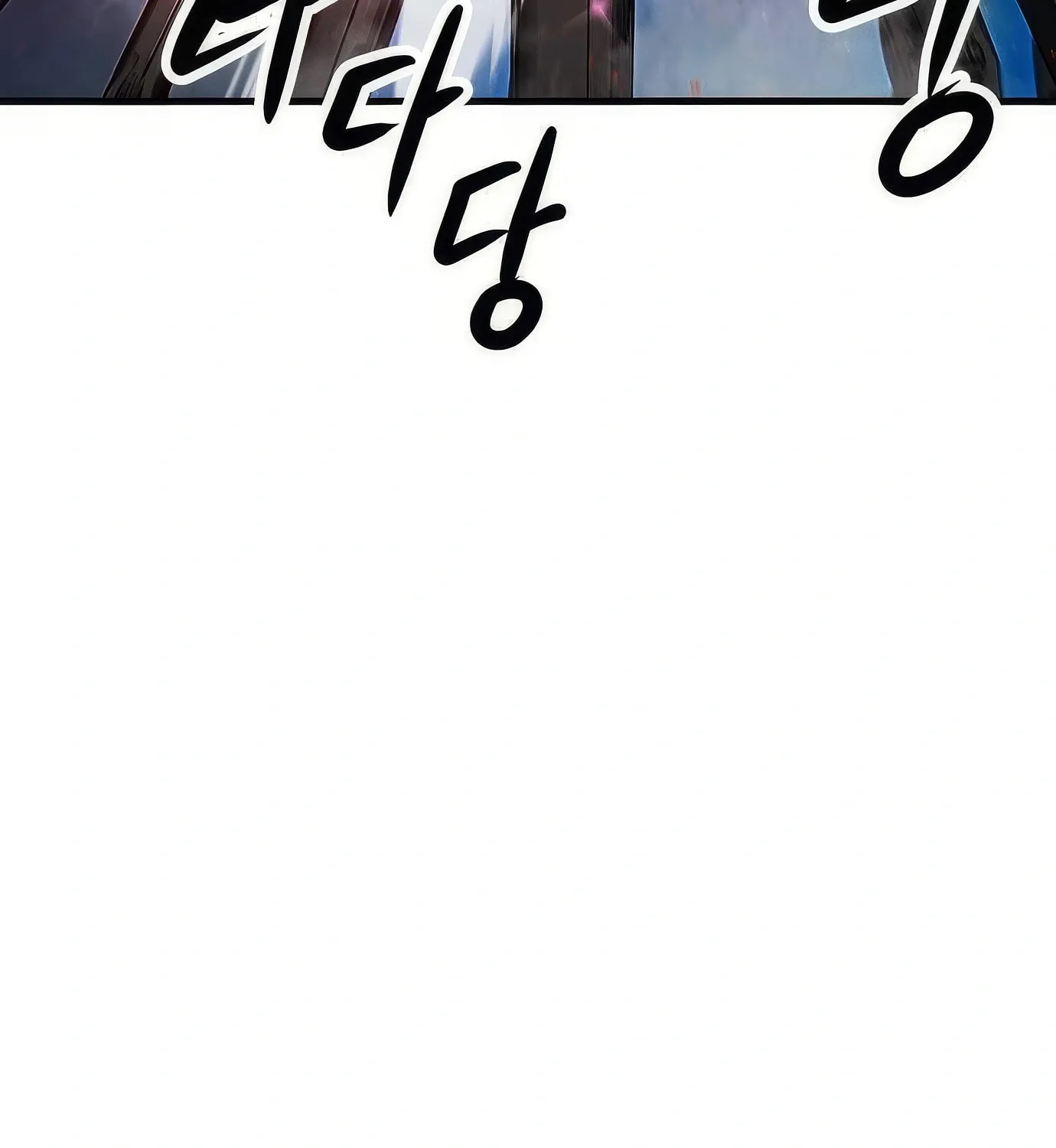 Read Secret Player chapter 119 image 113 on Lezhin