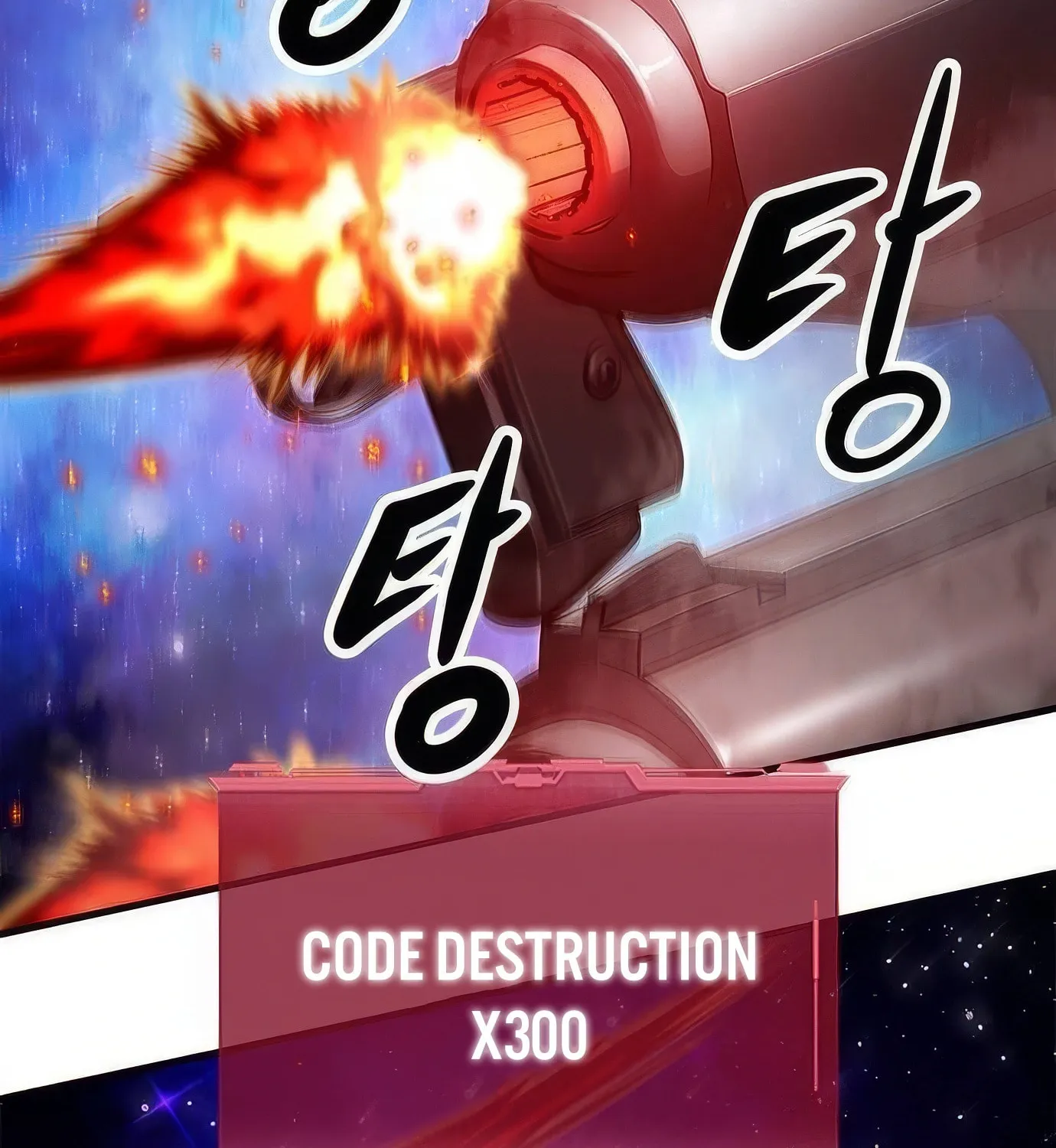 Read Secret Player chapter 119 image 115 on Lezhin