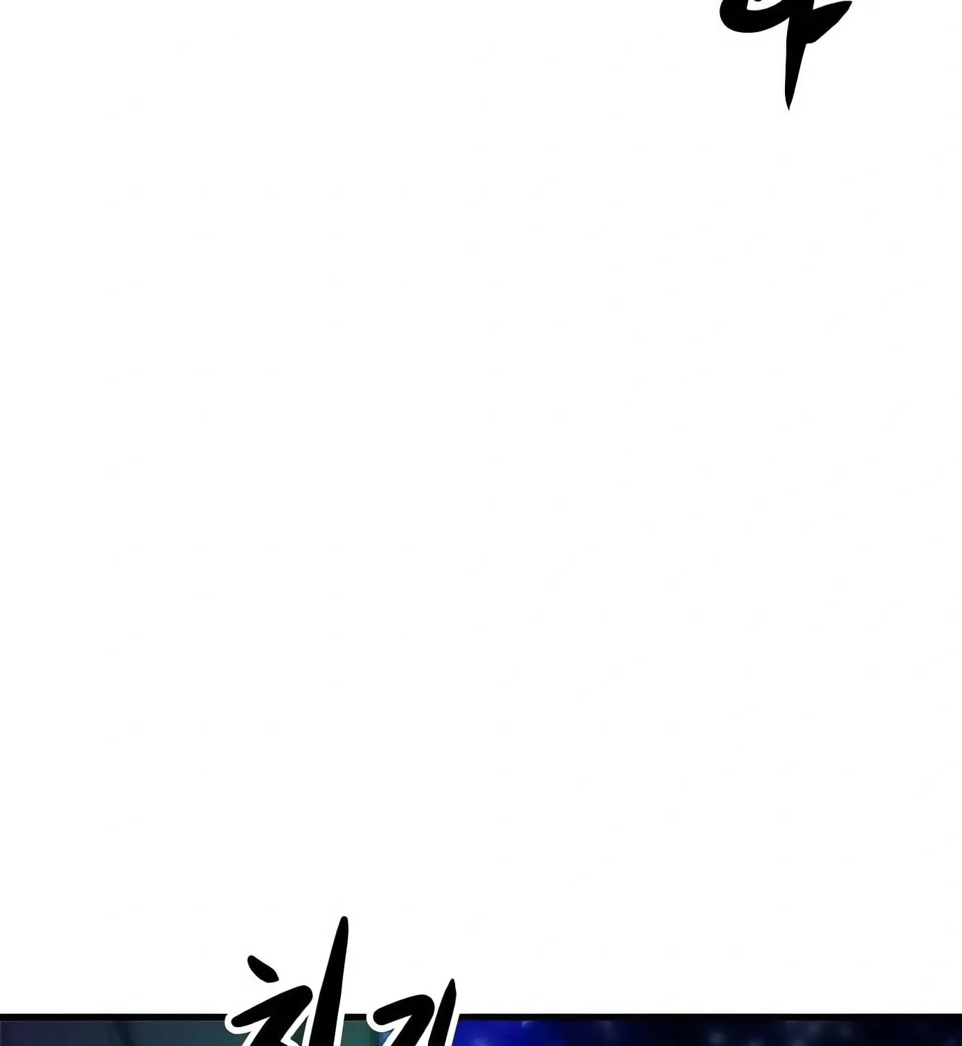 Read Secret Player chapter 119 image 130 on Lezhin