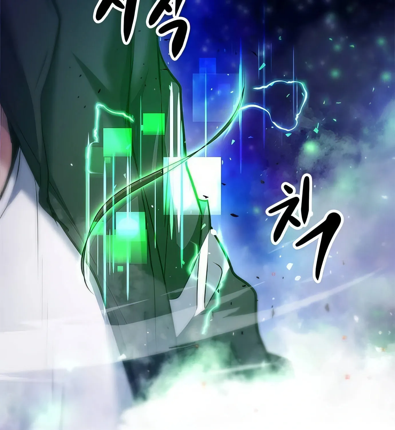 Read Secret Player chapter 119 image 131 on Lezhin
