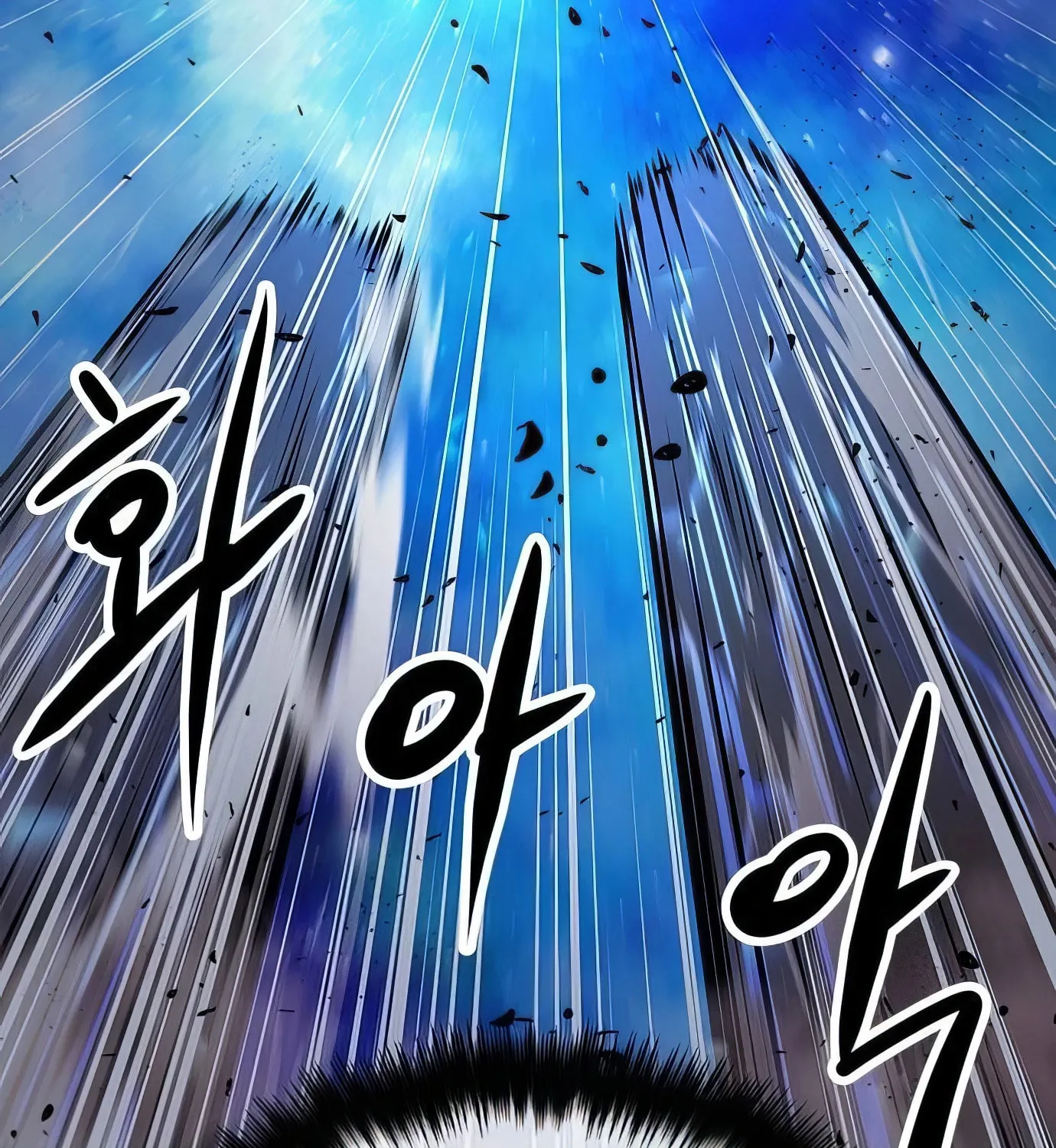 Read Secret Player chapter 119 image 161 on Lezhin