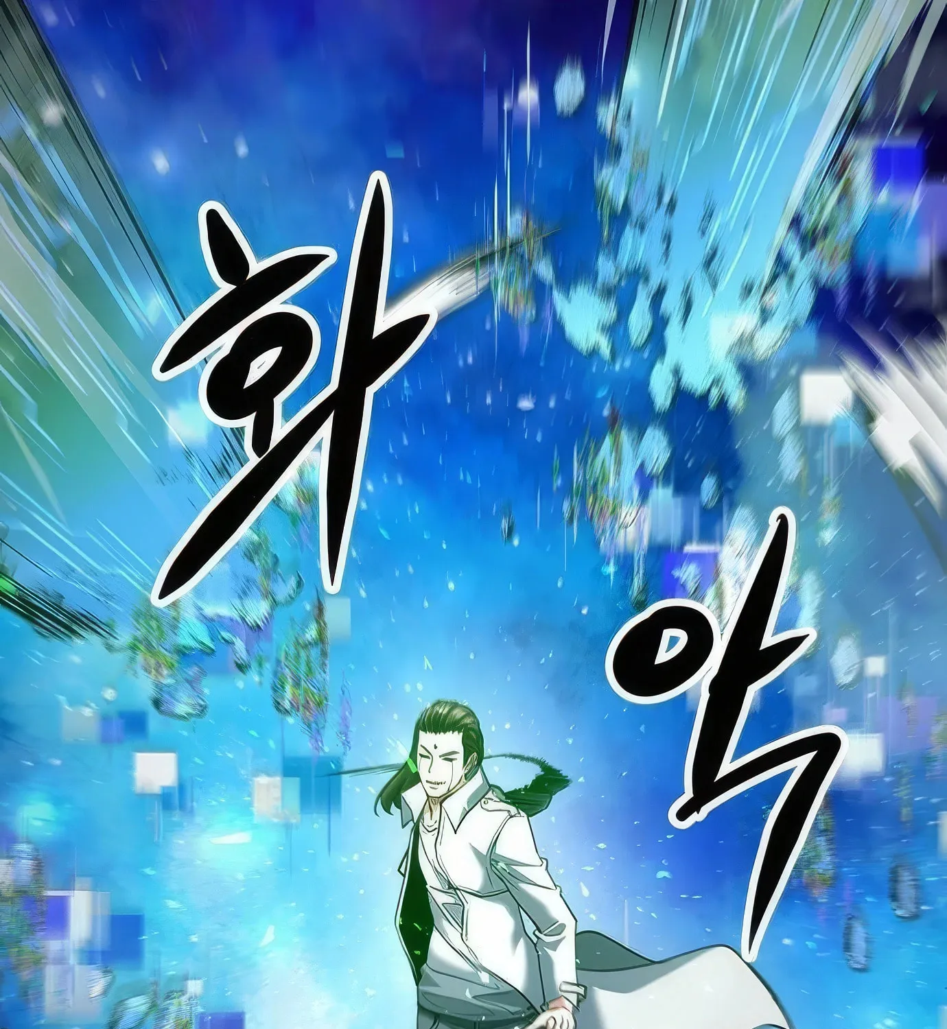 Read Secret Player chapter 119 image 169 on Lezhin