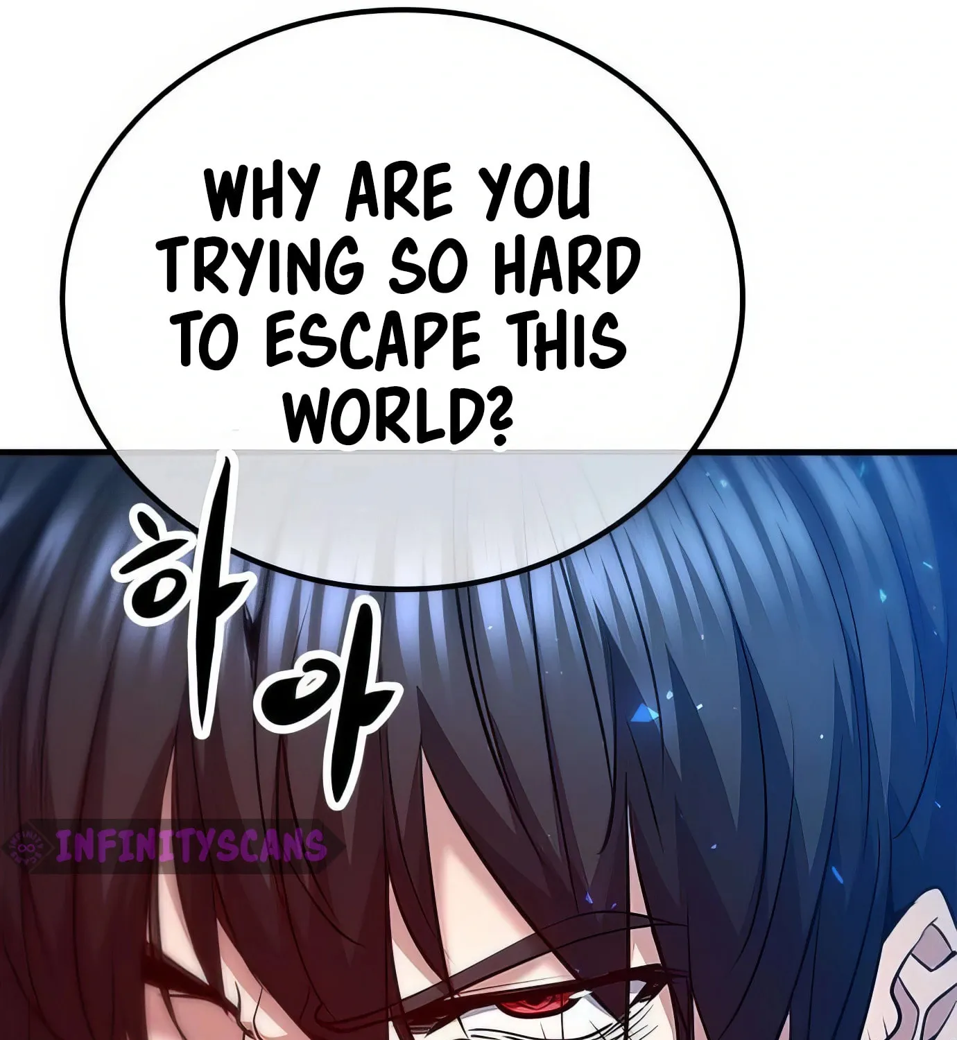 Read Secret Player chapter 119 image 204 on Lezhin