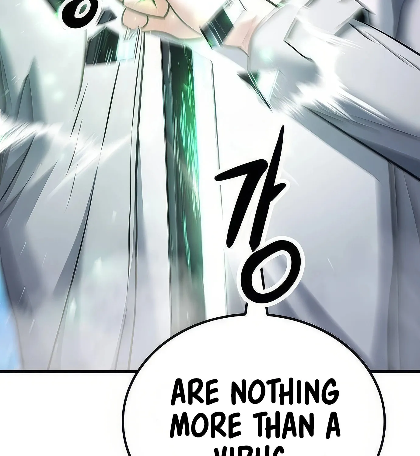 Read Secret Player chapter 119 image 218 on Lezhin