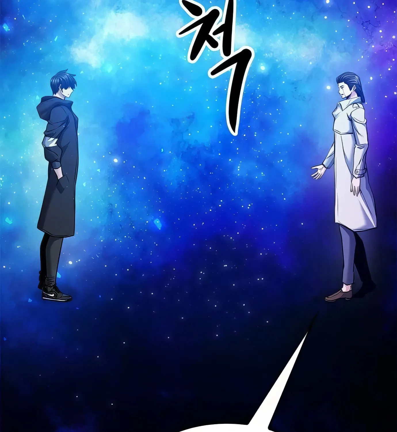 Read Secret Player chapter 119 image 51 on Lezhin