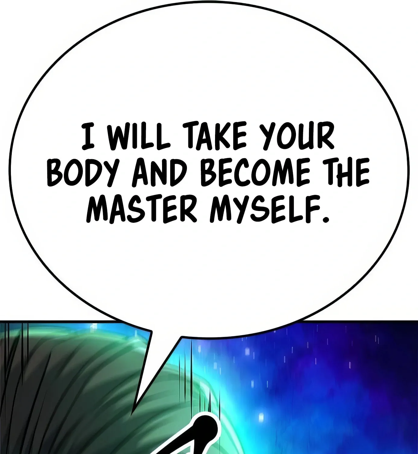 Read Secret Player chapter 119 image 73 on Lezhin