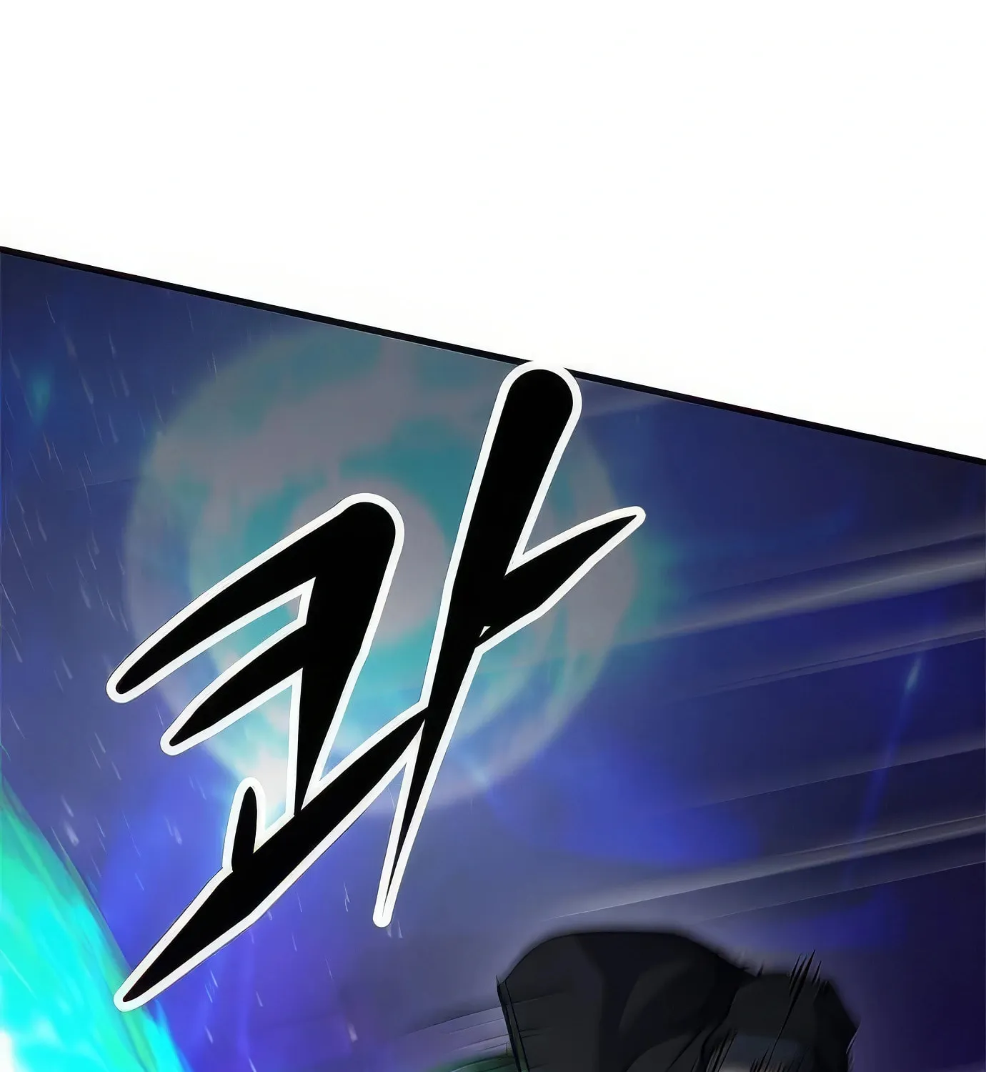 Read Secret Player chapter 119 image 86 on Lezhin