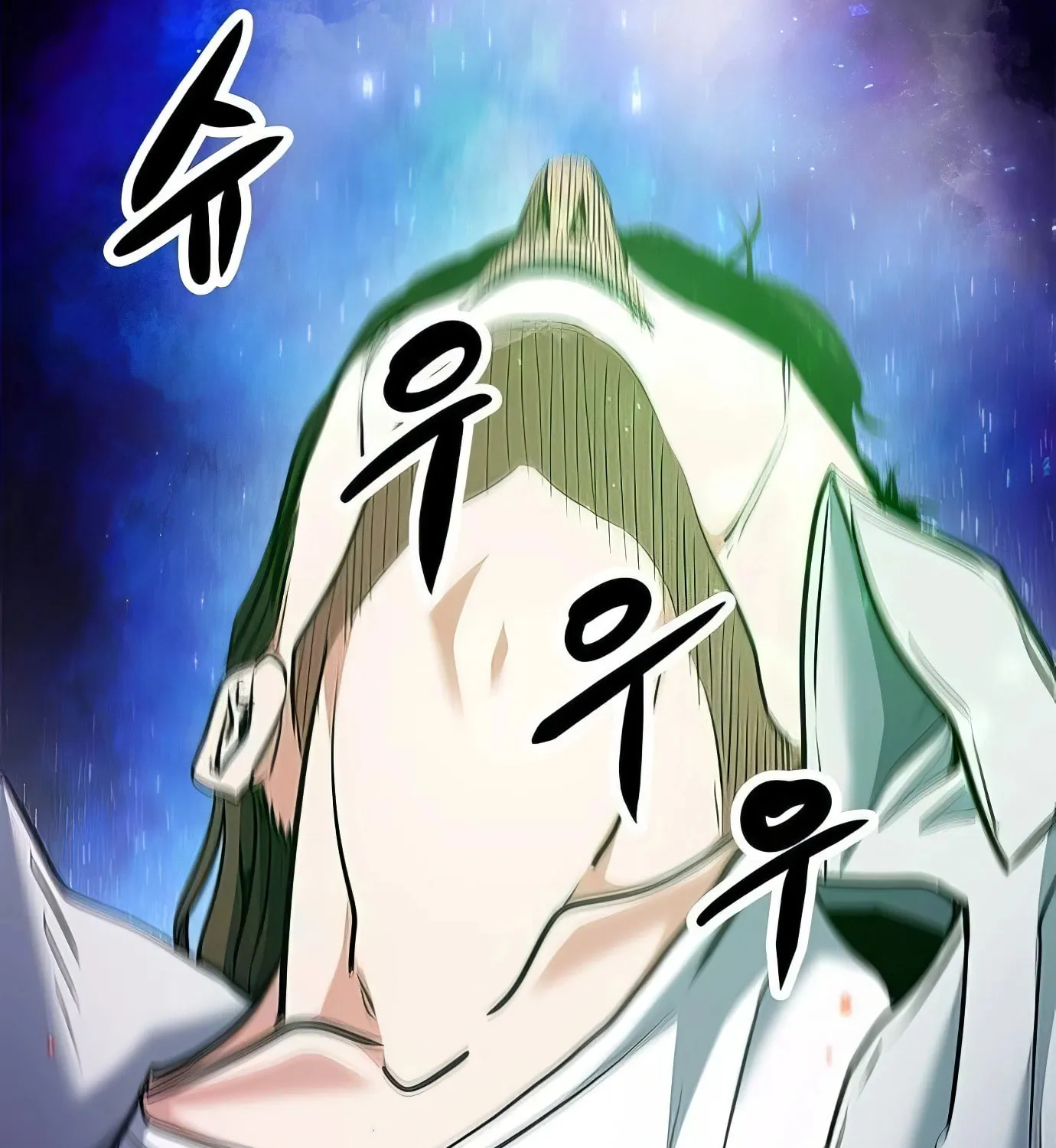 Read Secret Player chapter 119 image 97 on Lezhin