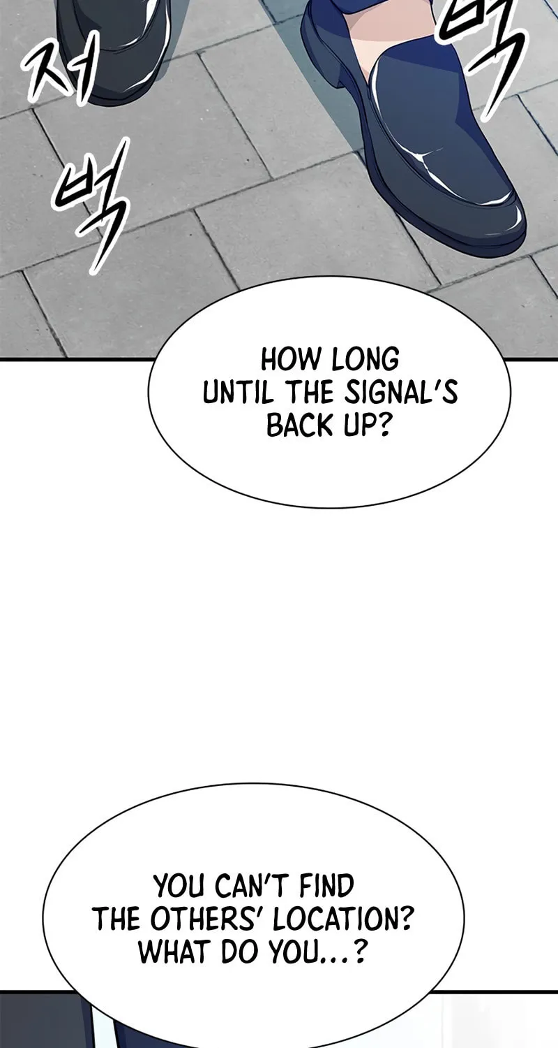 Read Secret Player chapter 12 image 148 on Lezhin